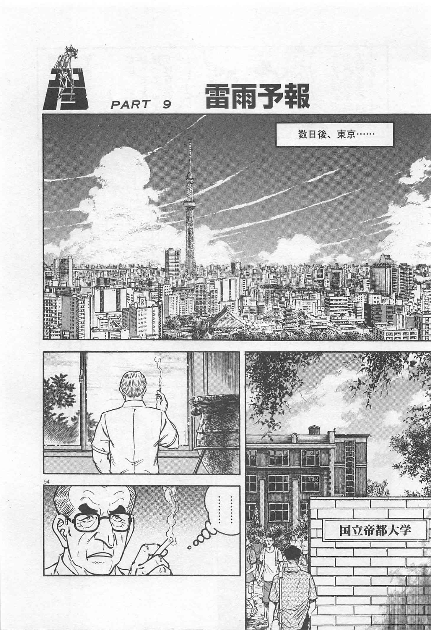 Page 313