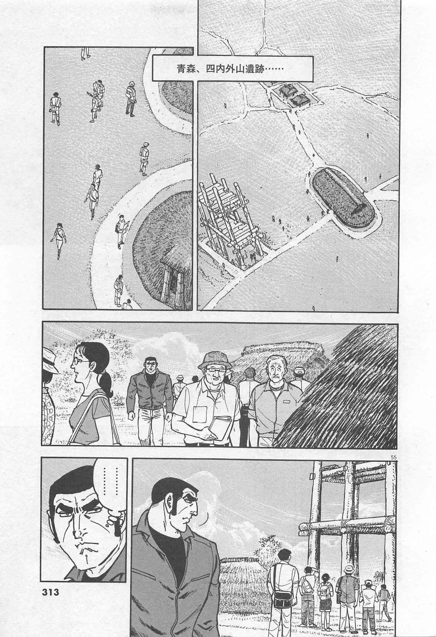 Page 314