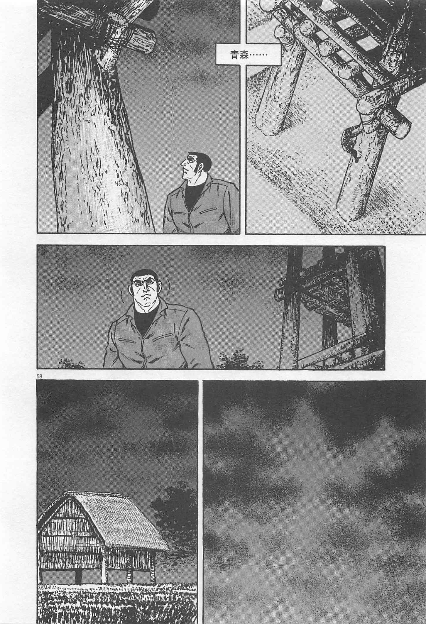 Page 317