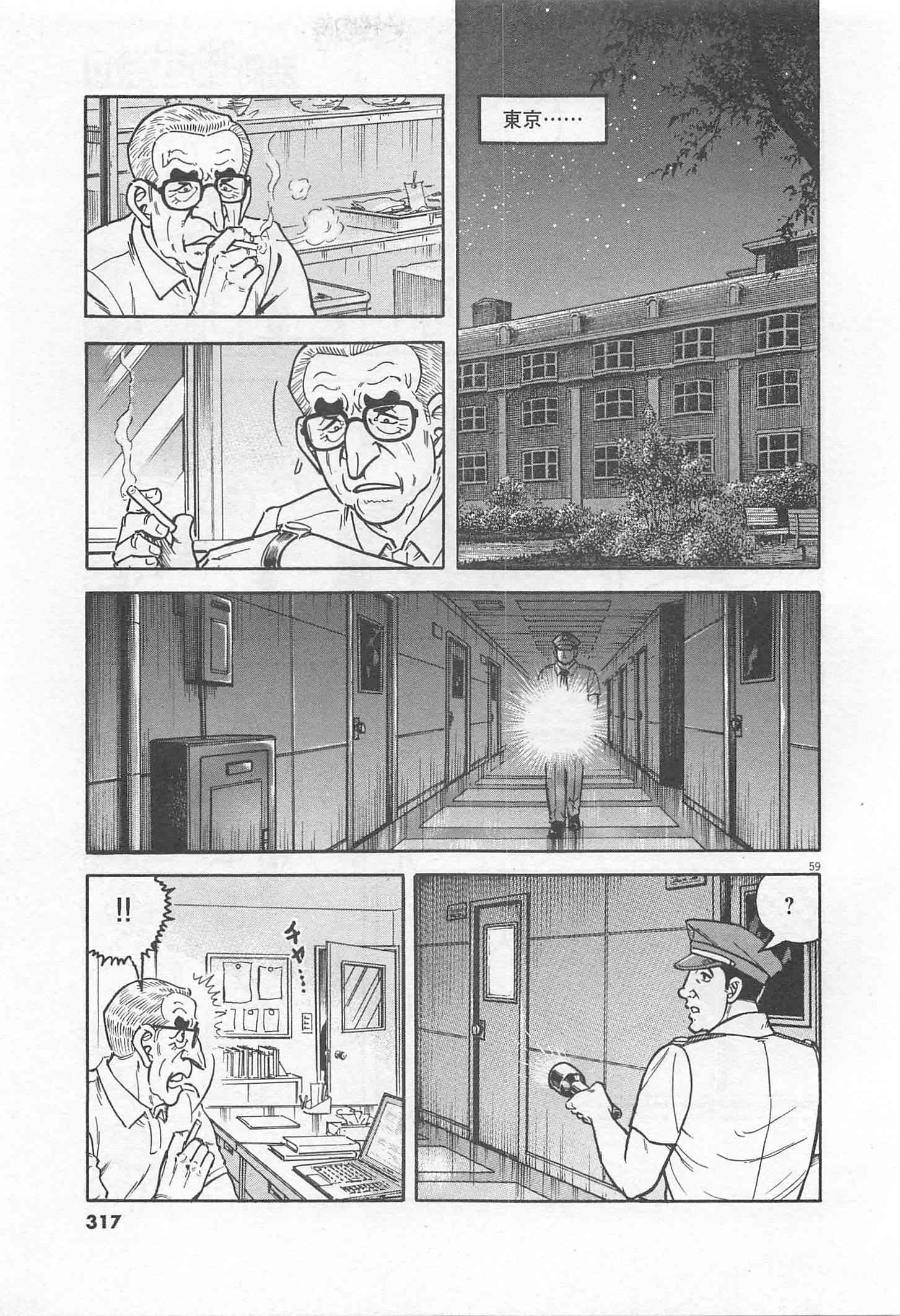Page 318