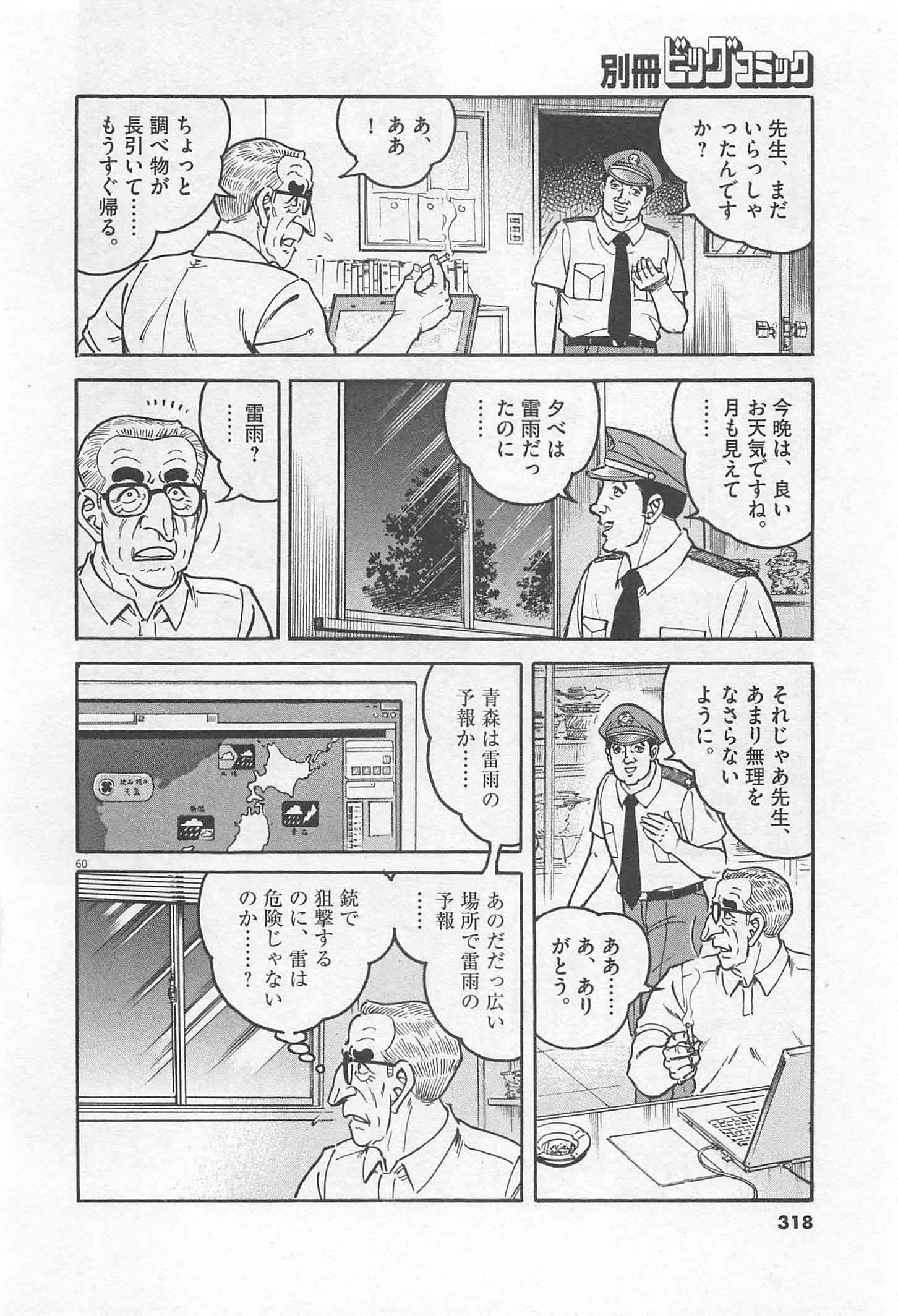 Page 319