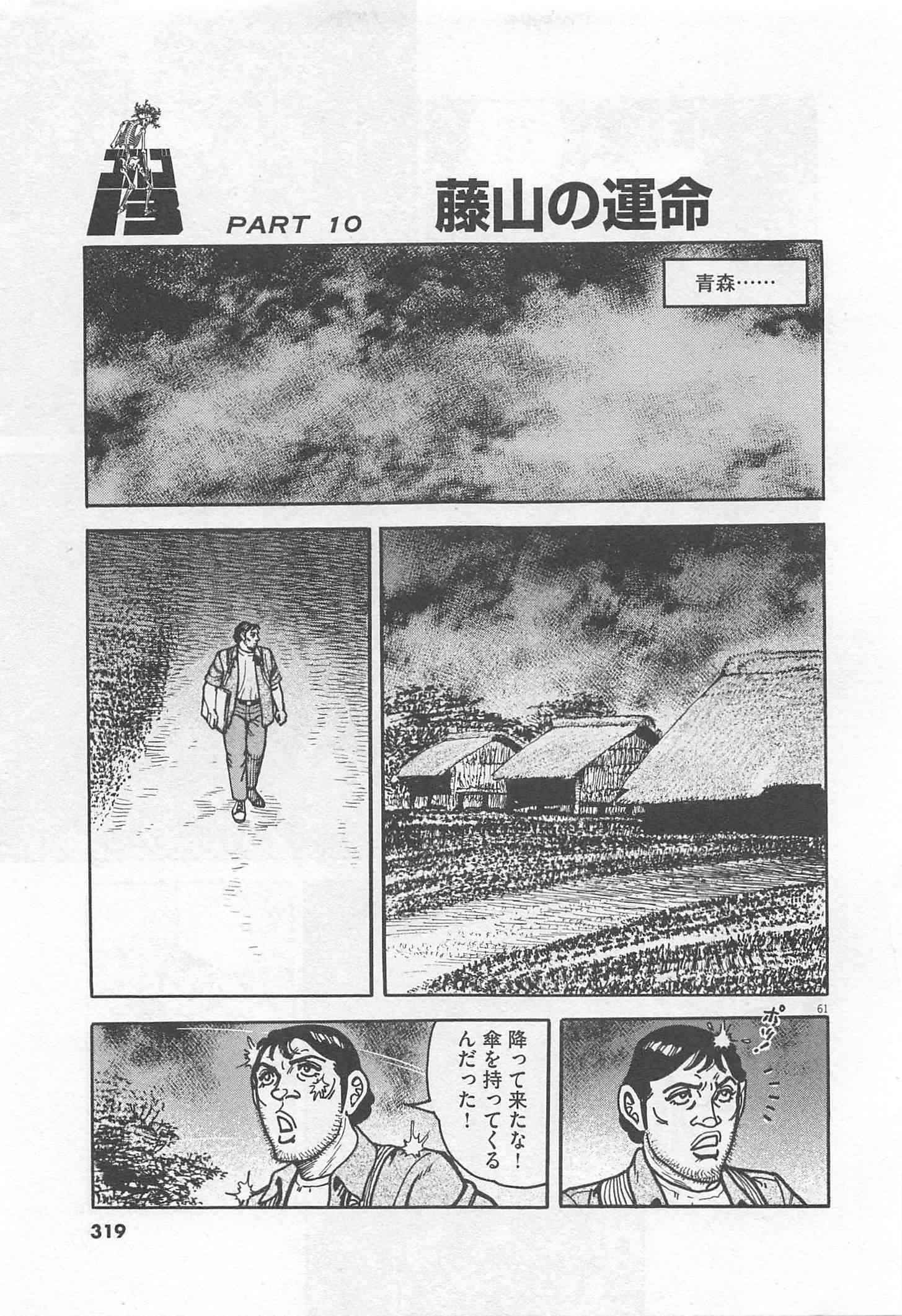 Page 320
