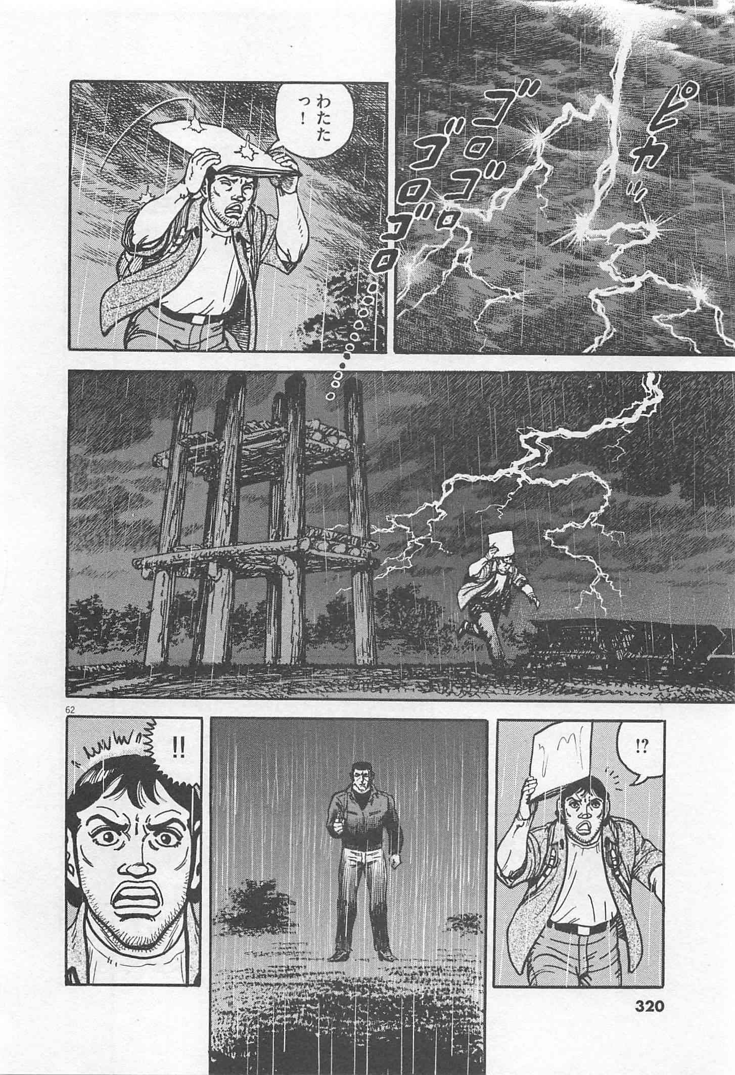 Page 321