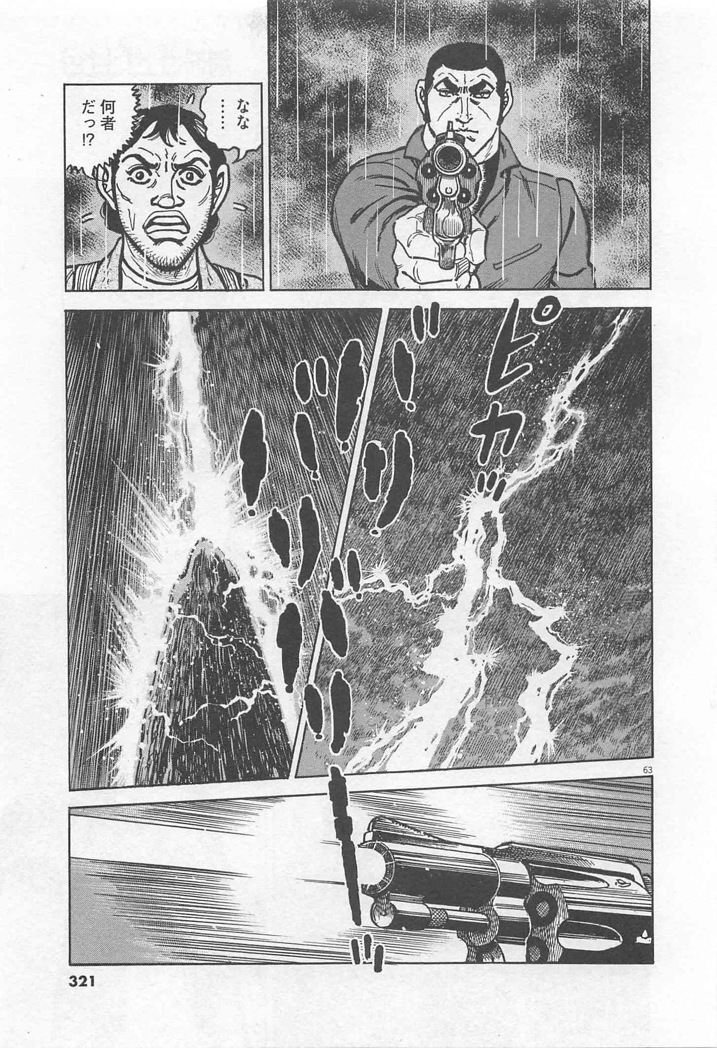 Page 322