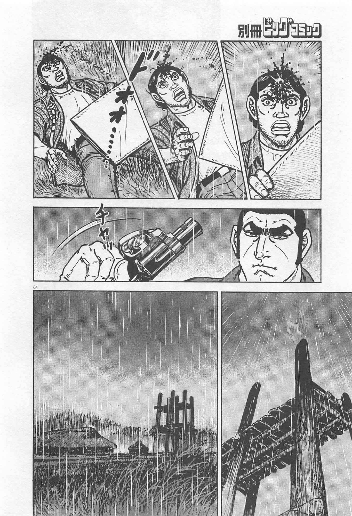 Page 323
