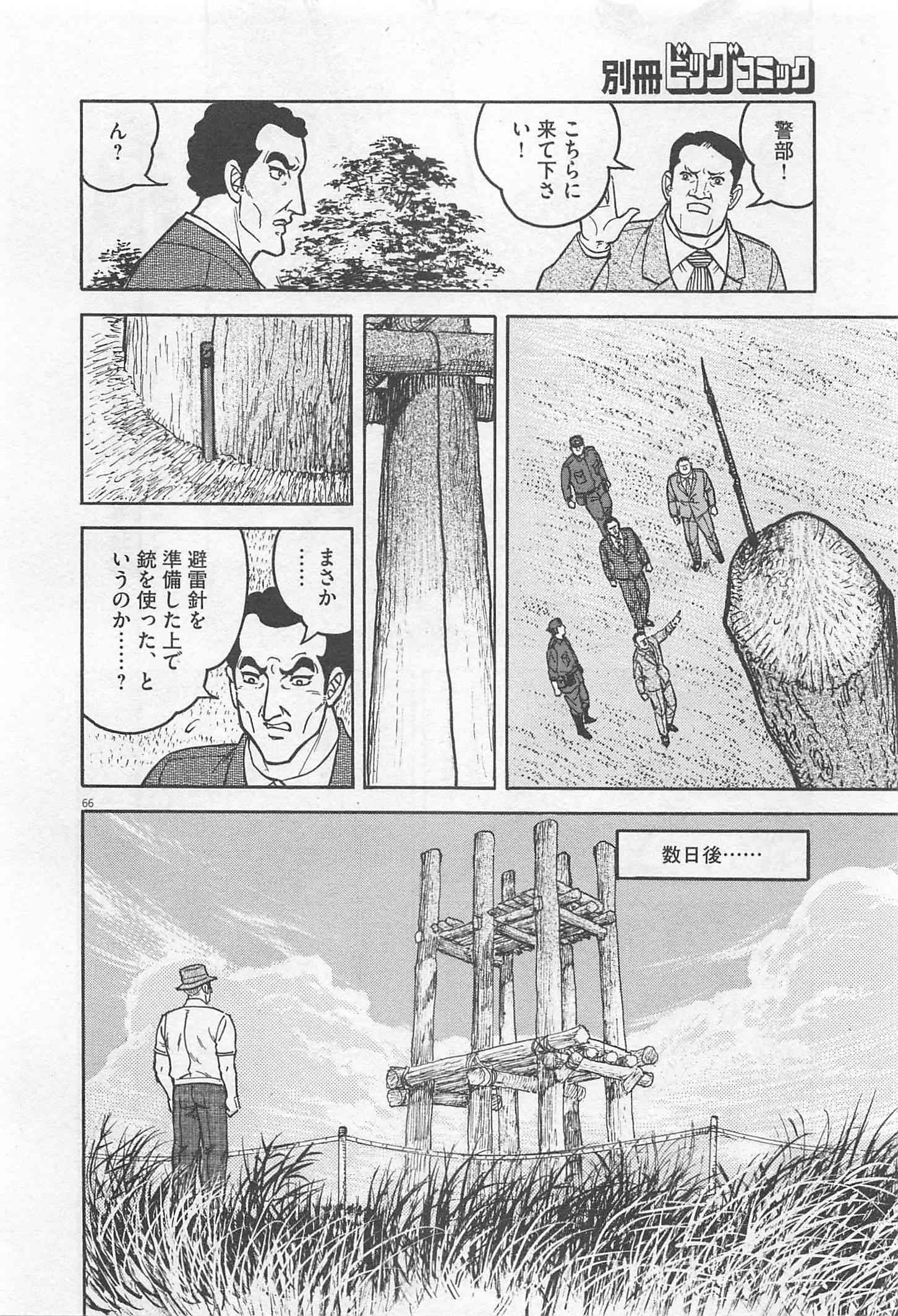 Page 325