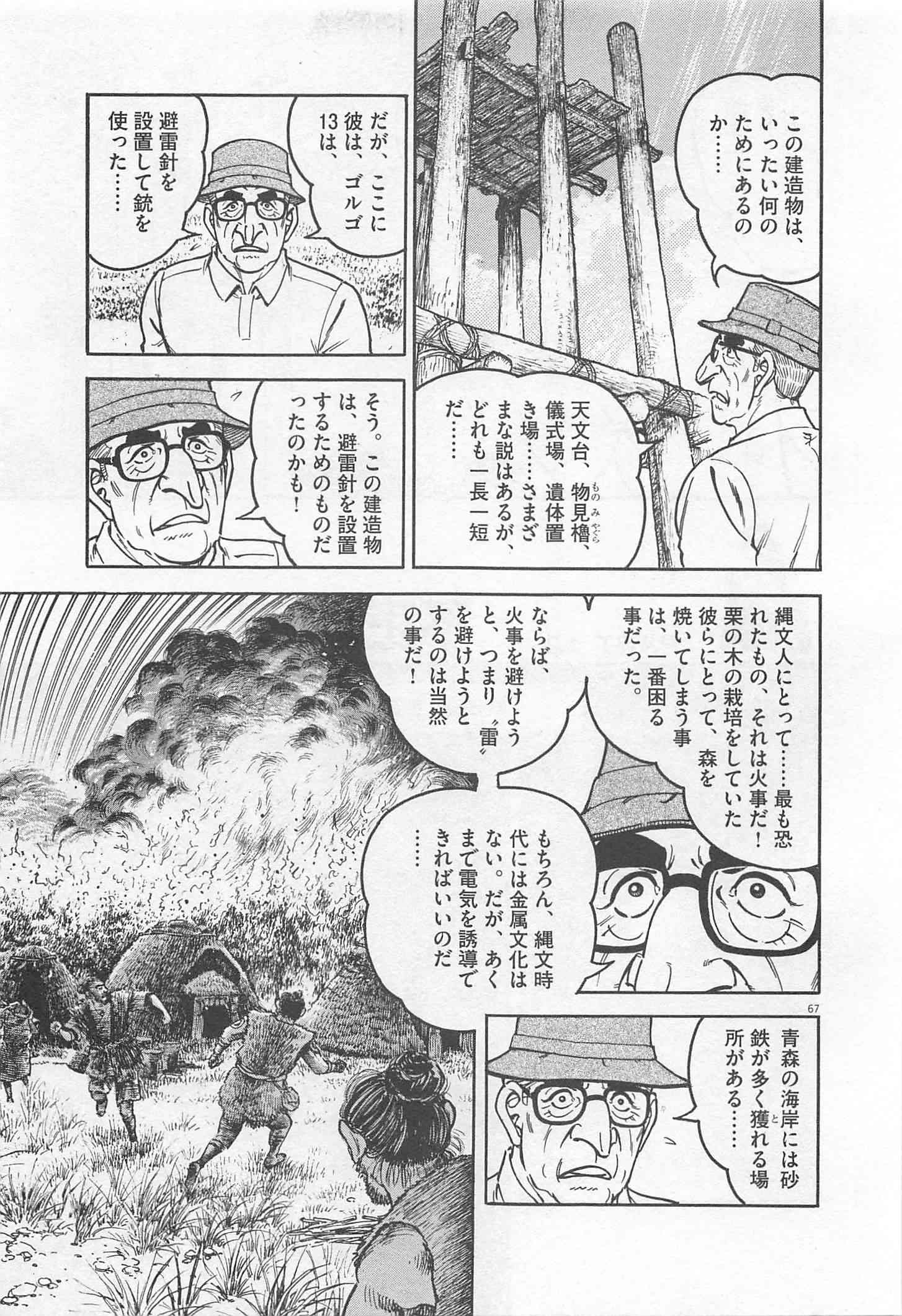 Page 326