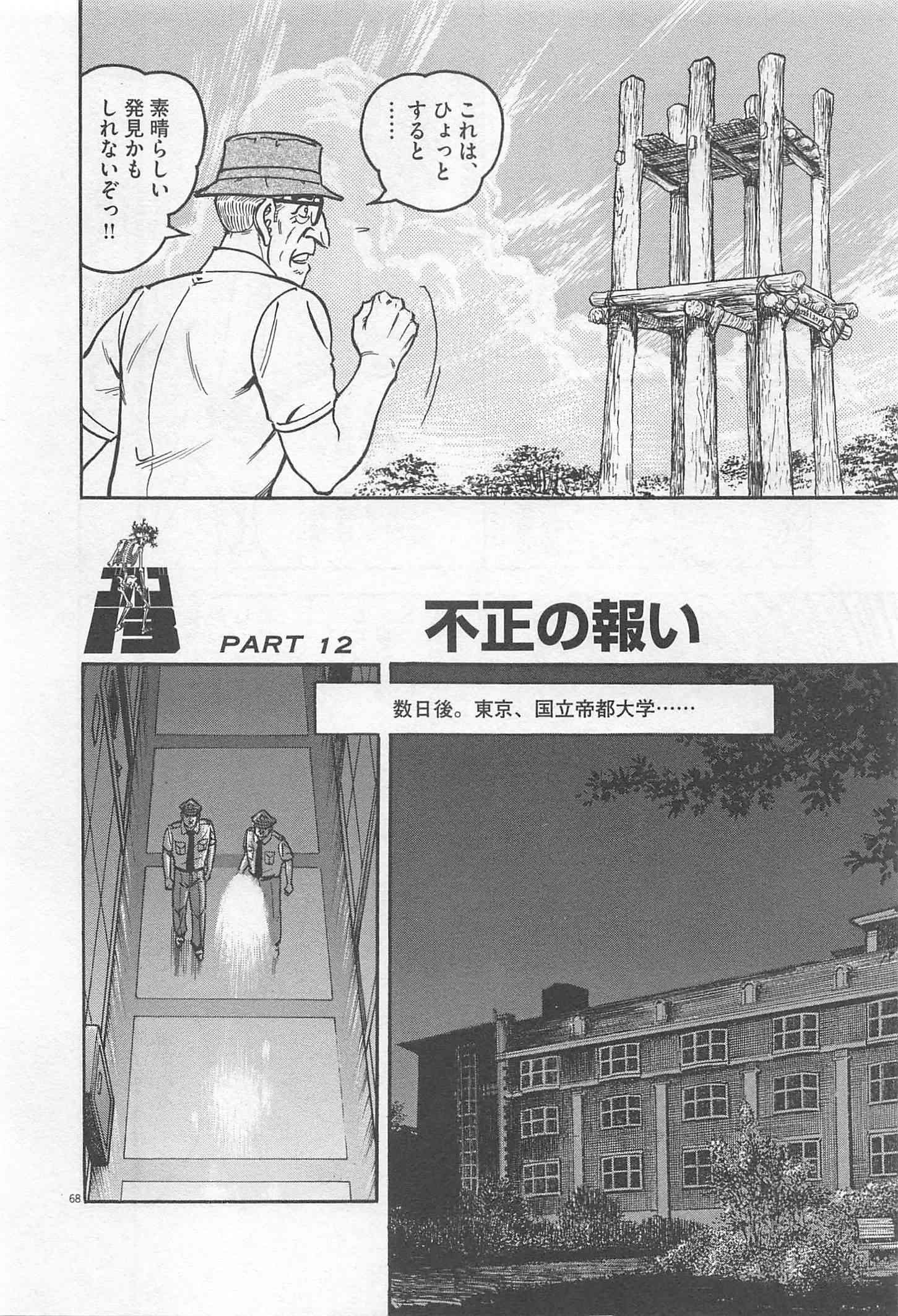 Page 327