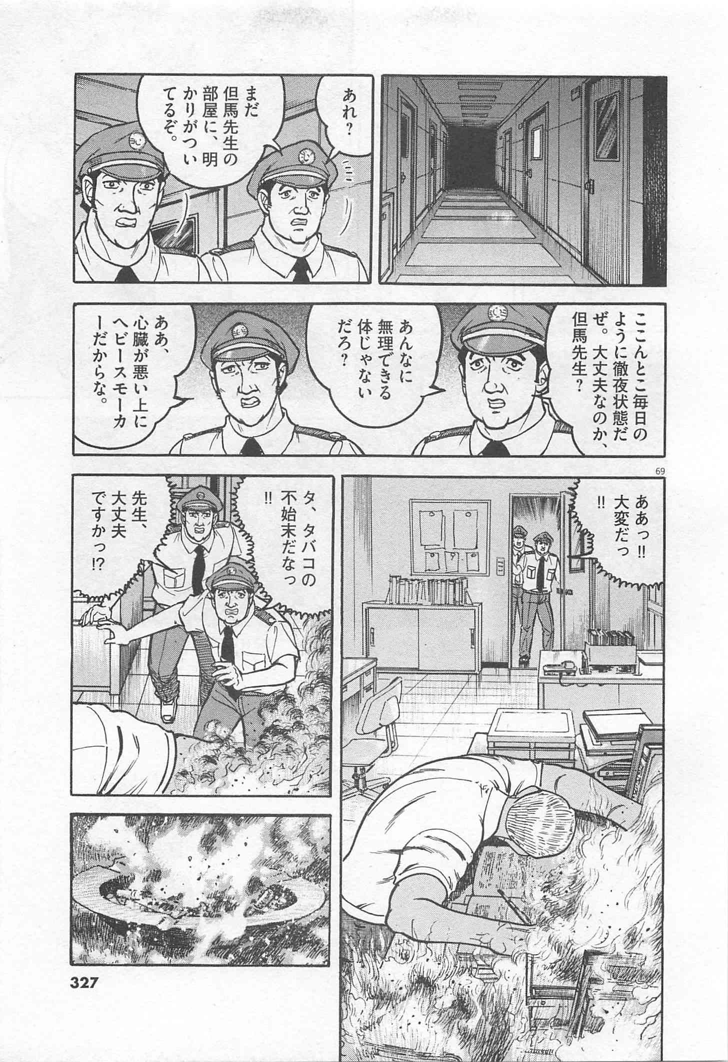 Page 328