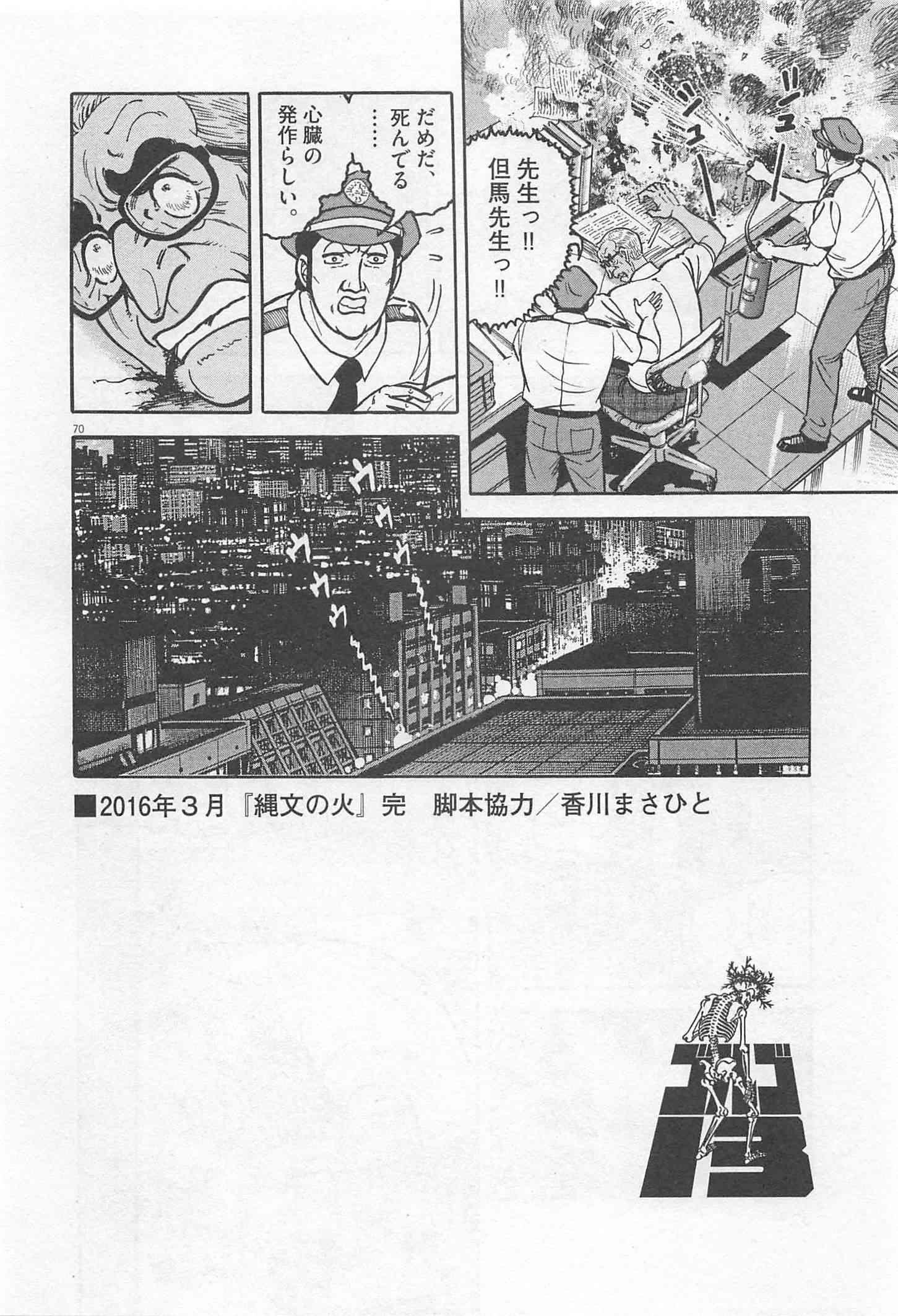 Page 329