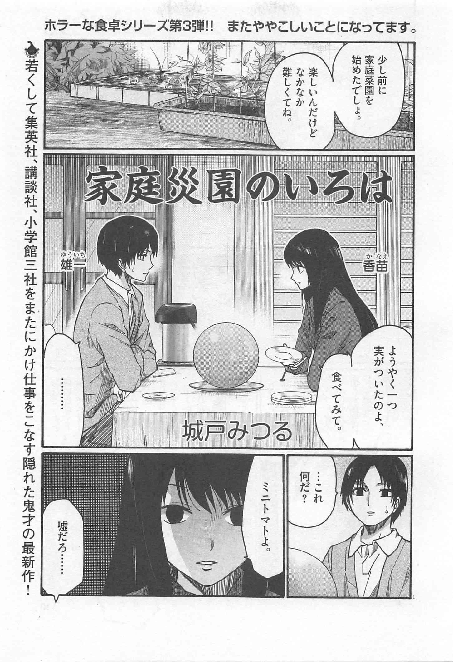 Page 330
