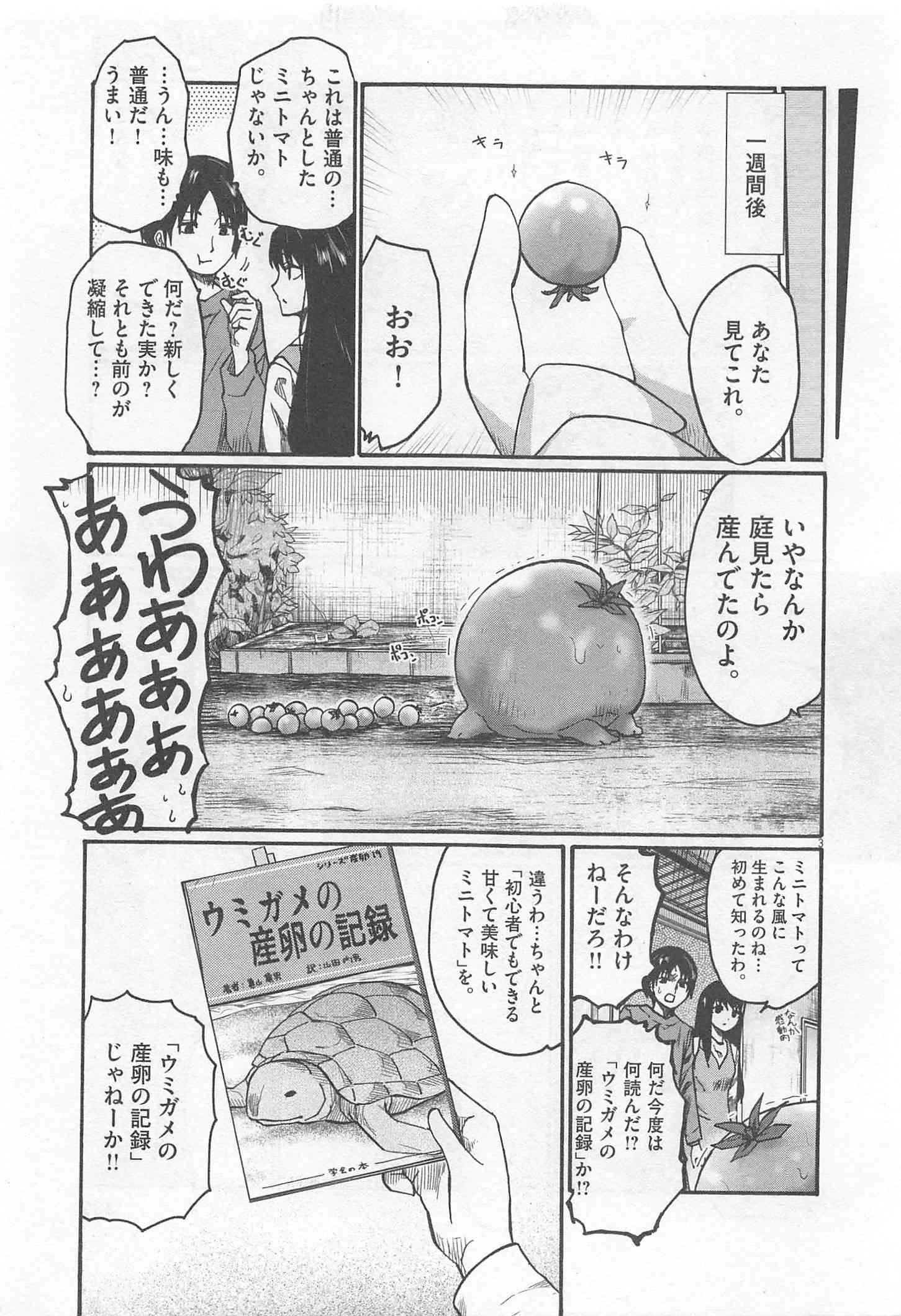 Page 332