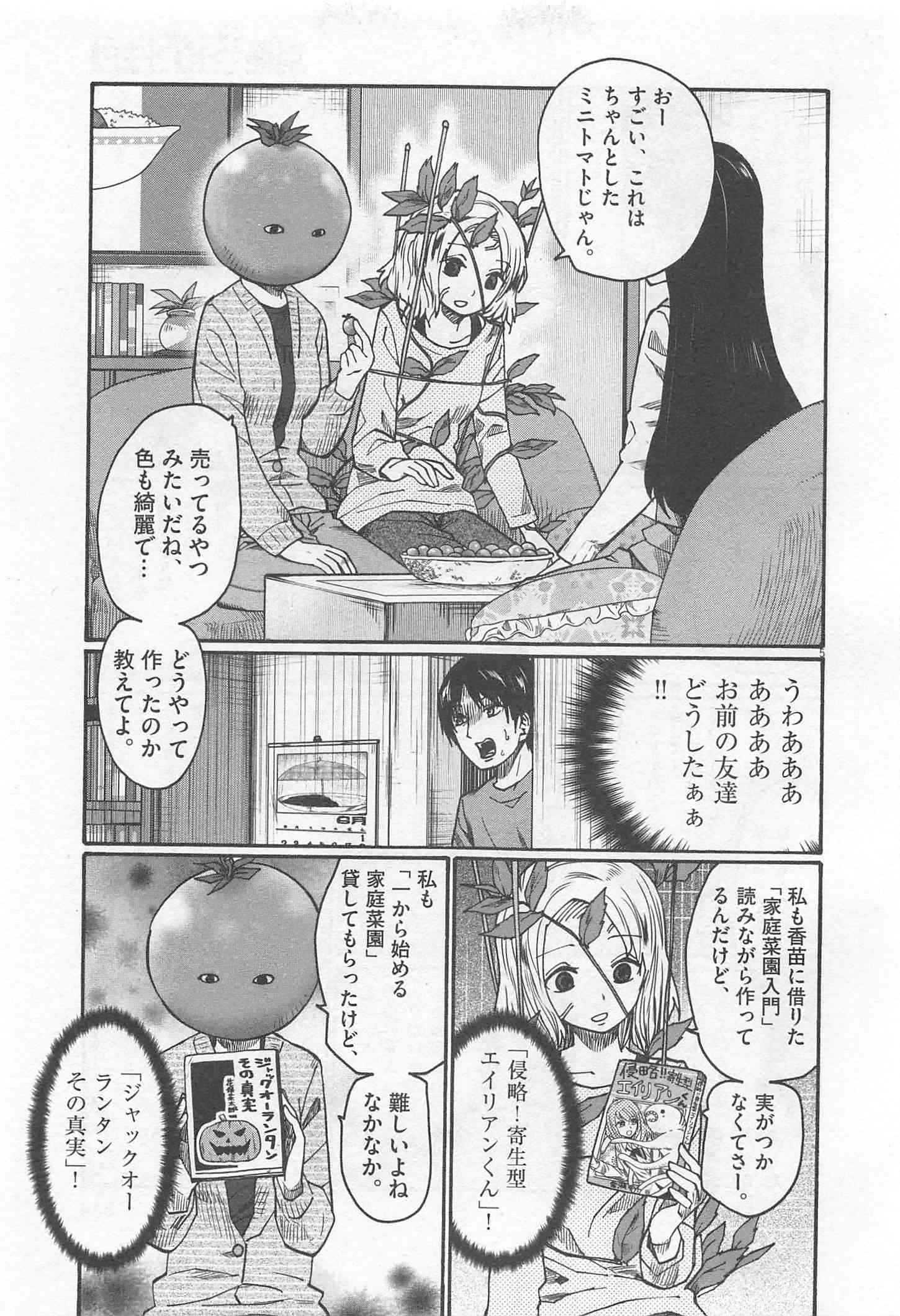 Page 334