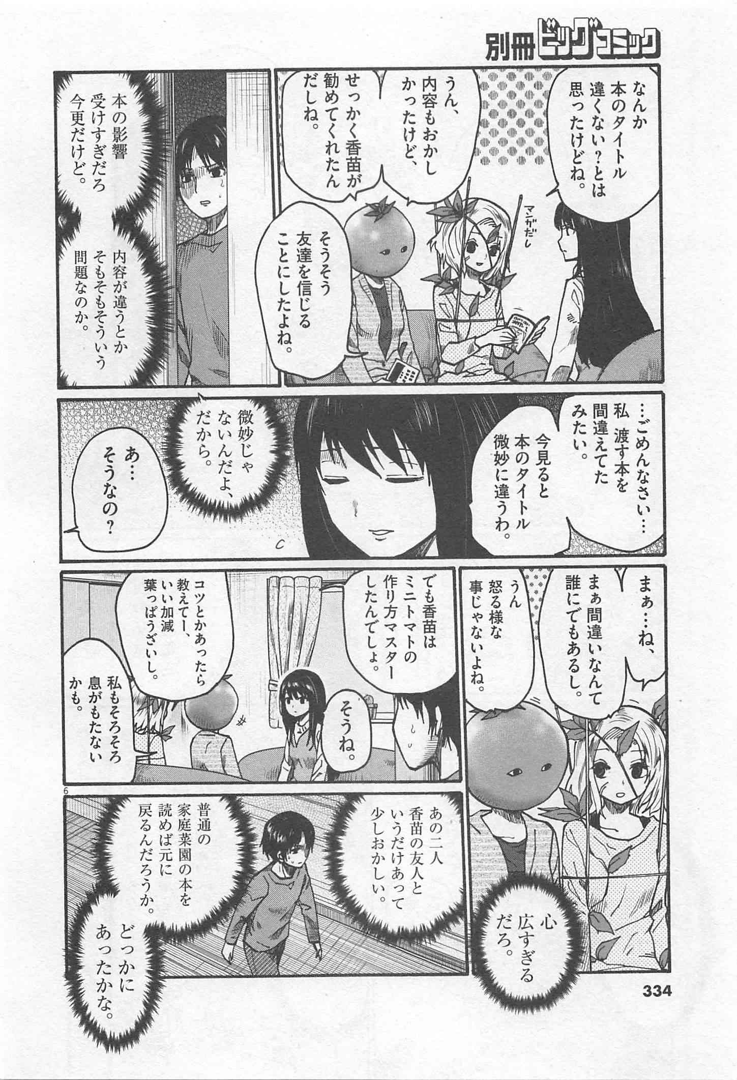 Page 335