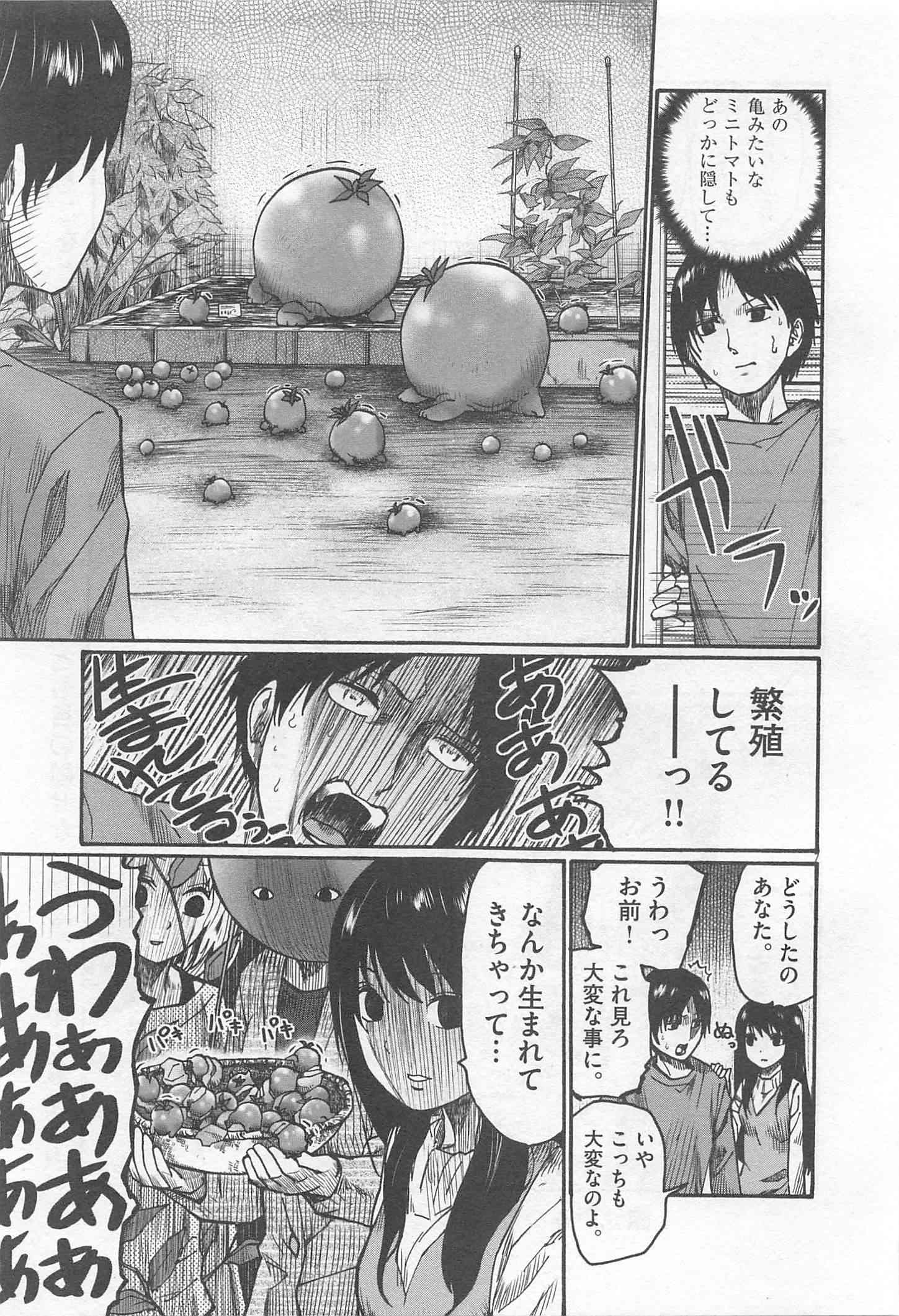 Page 336