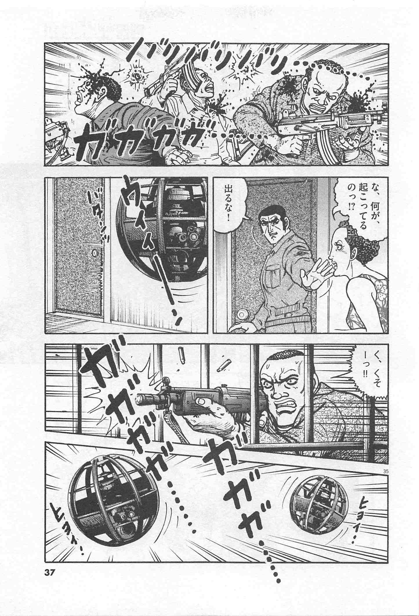 Page 37