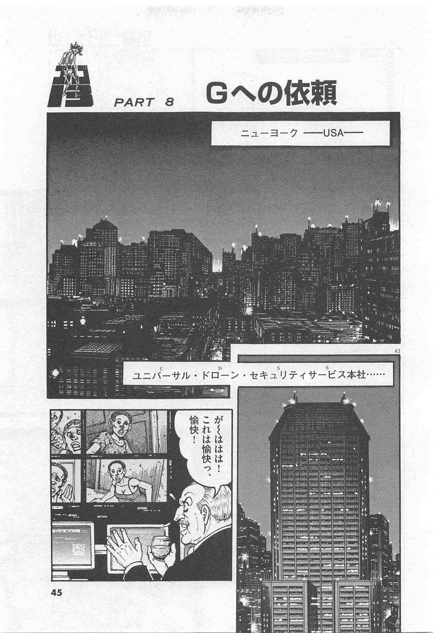 Page 45