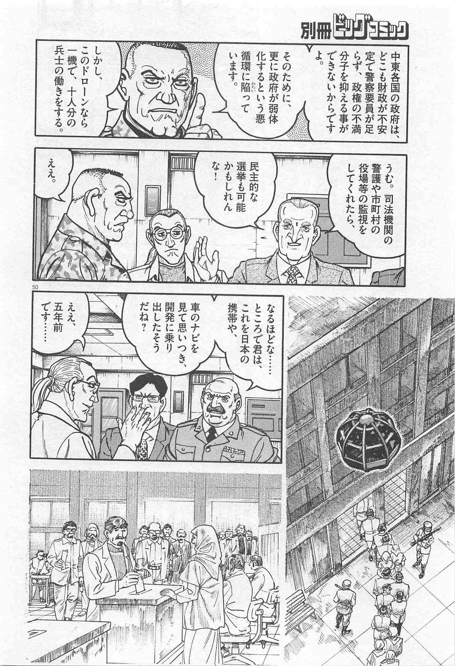 Page 52