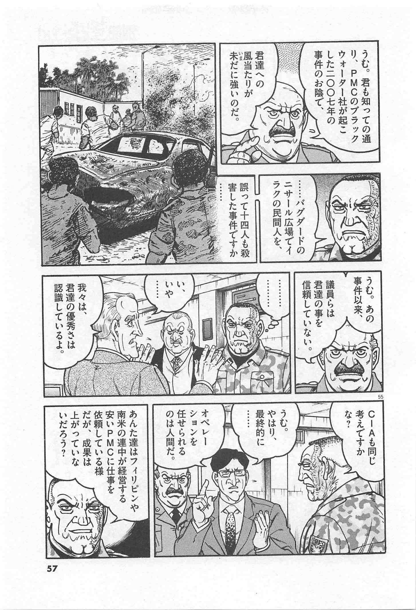 Page 57