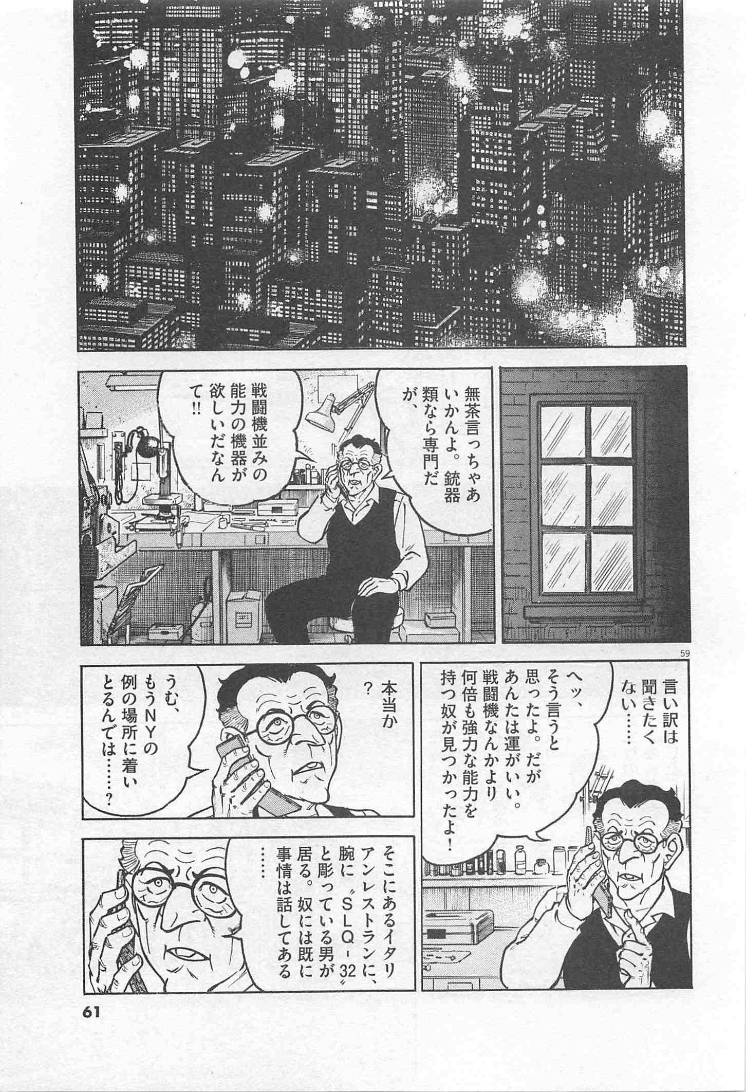 Page 61