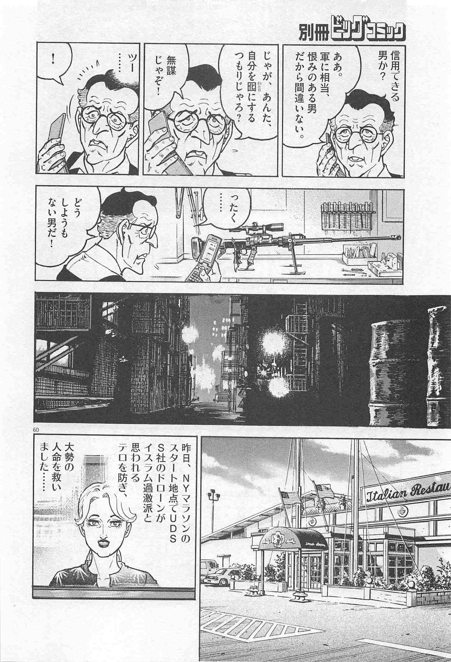 Page 62