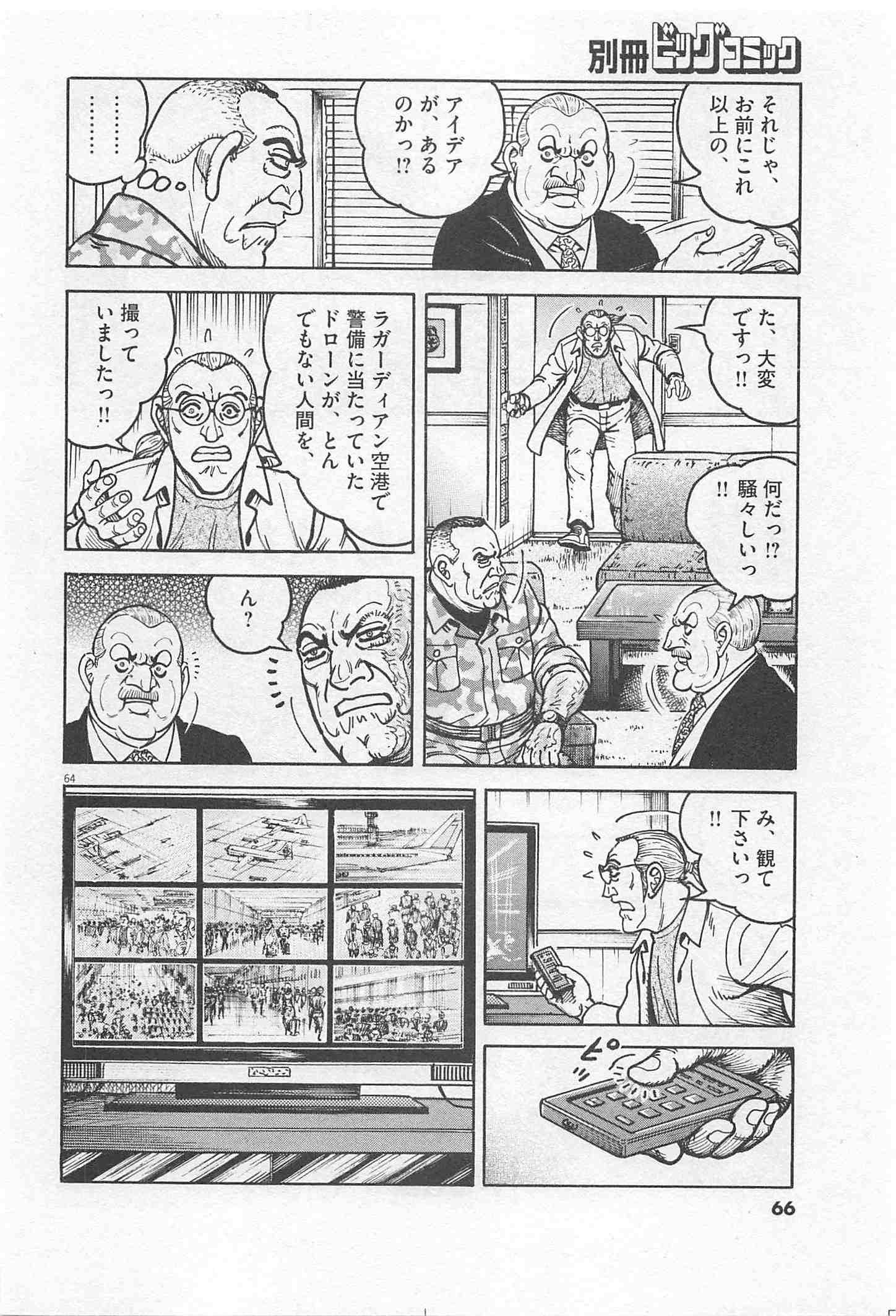 Page 66