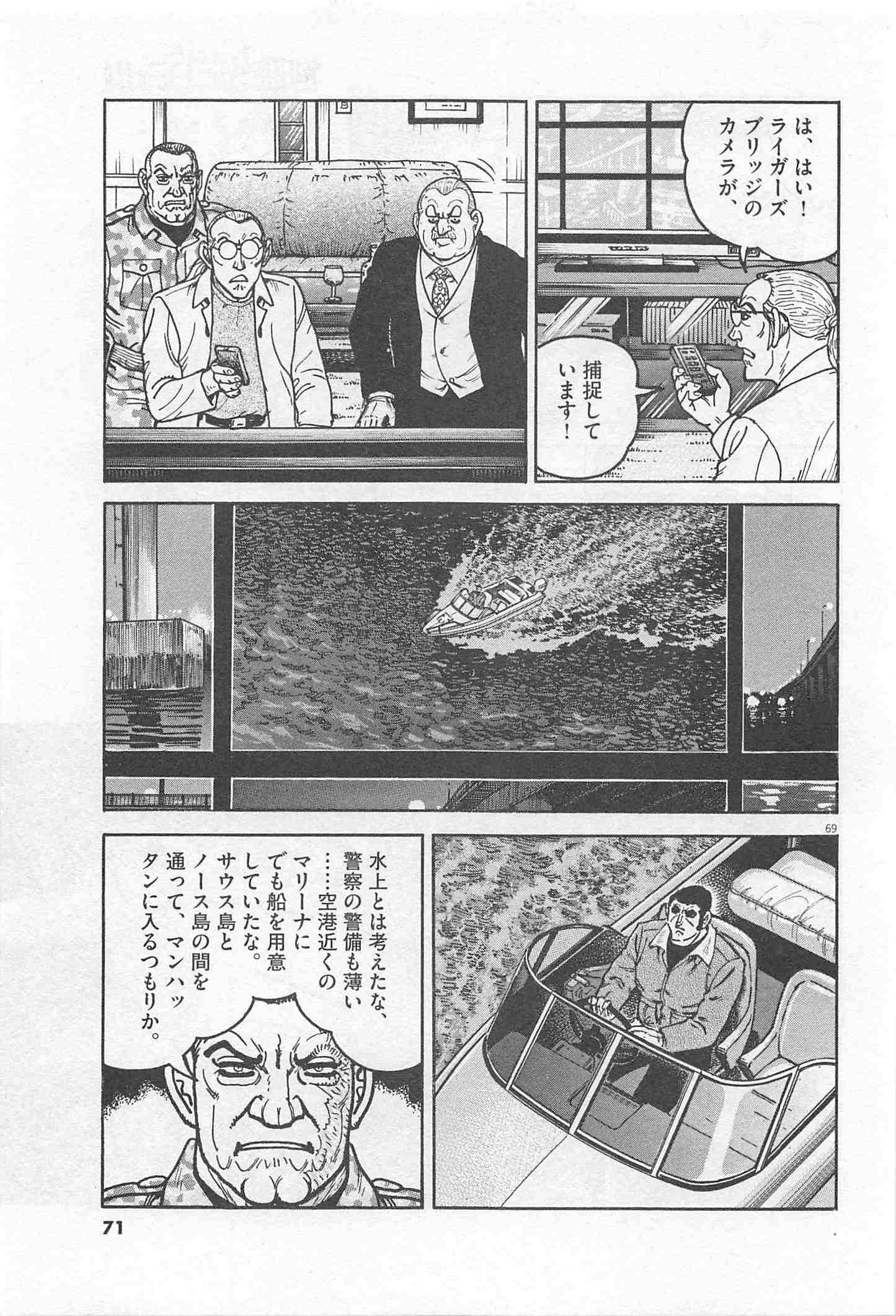 Page 71