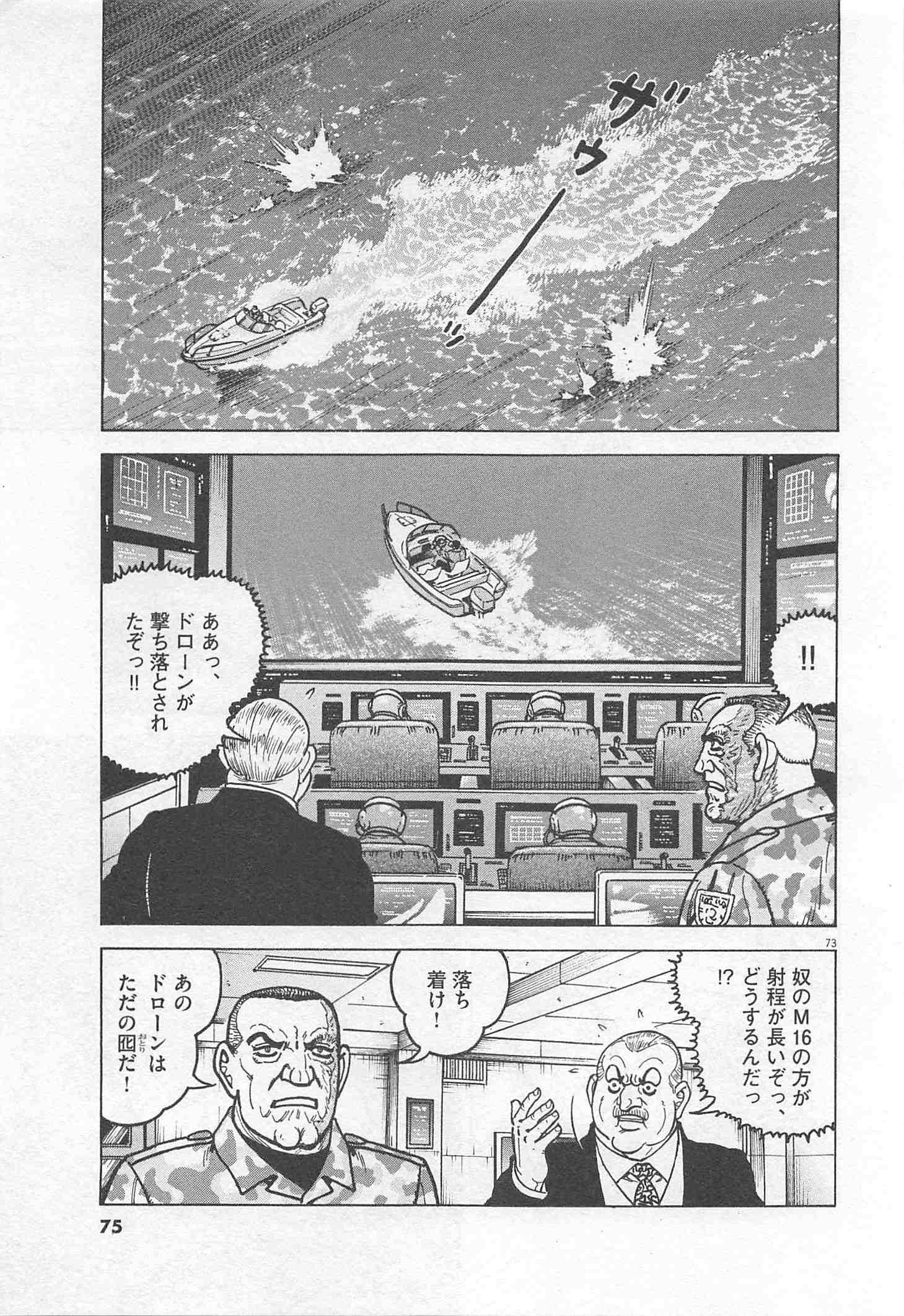 Page 75