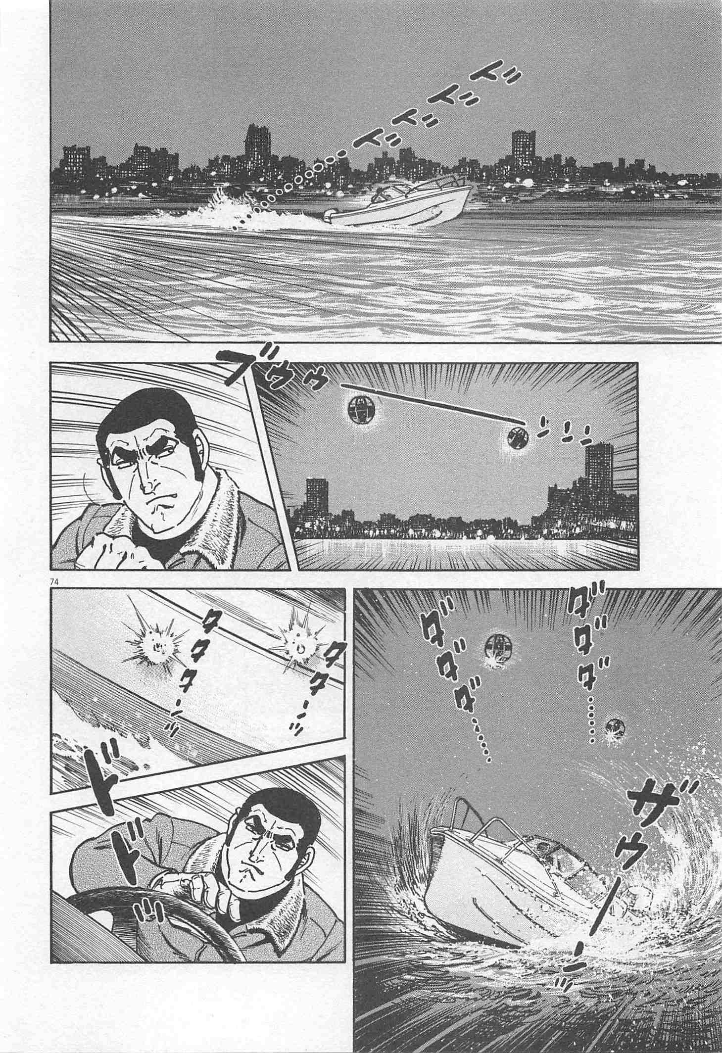 Page 76