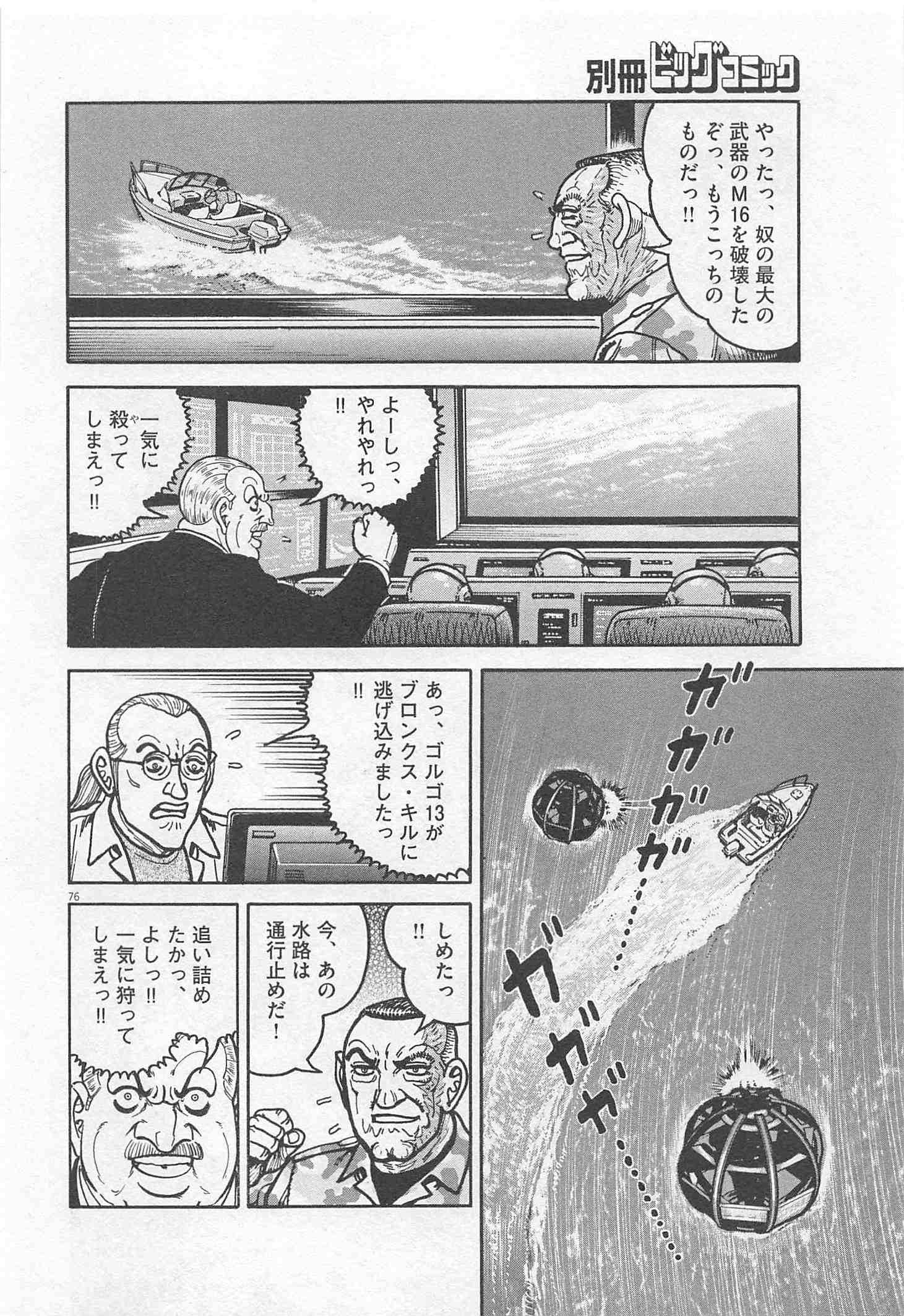 Page 78