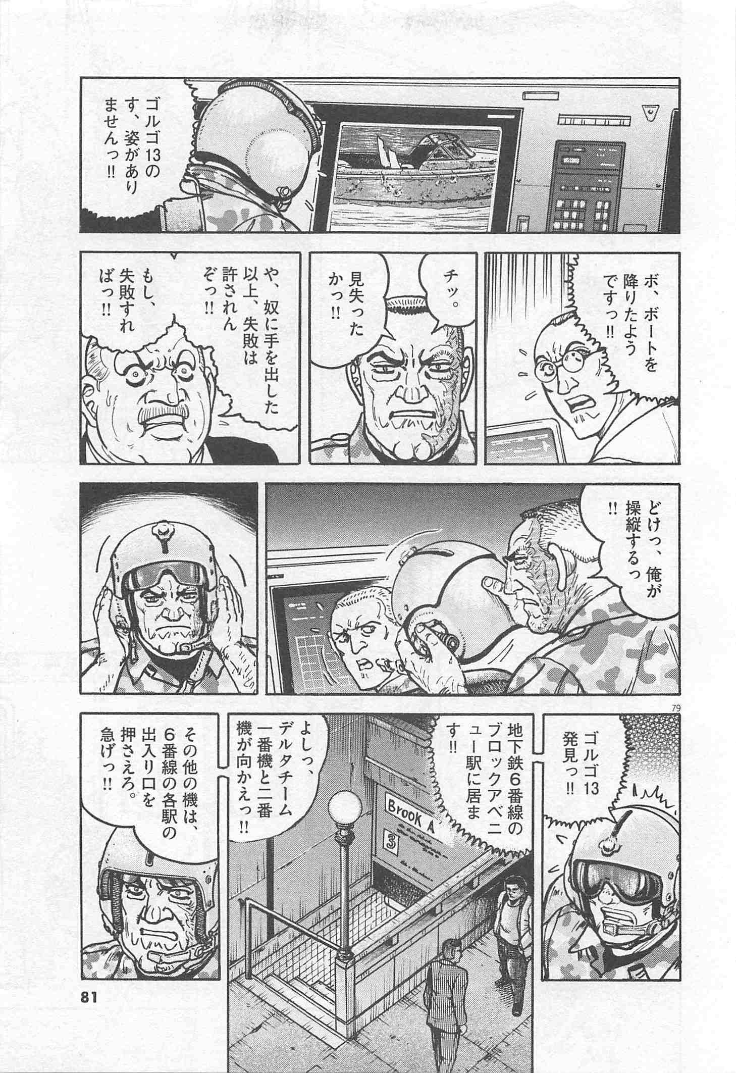 Page 81