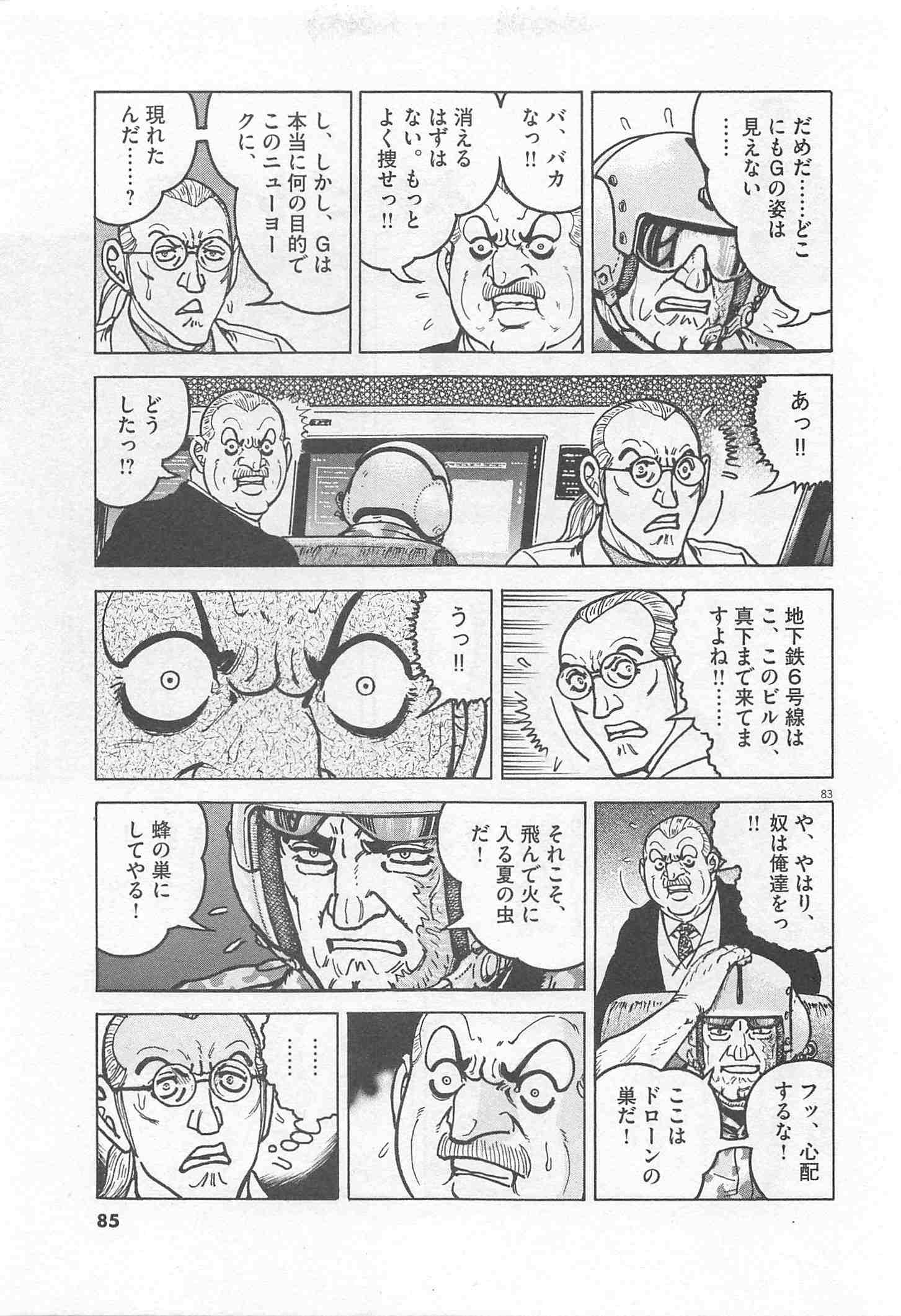 Page 85