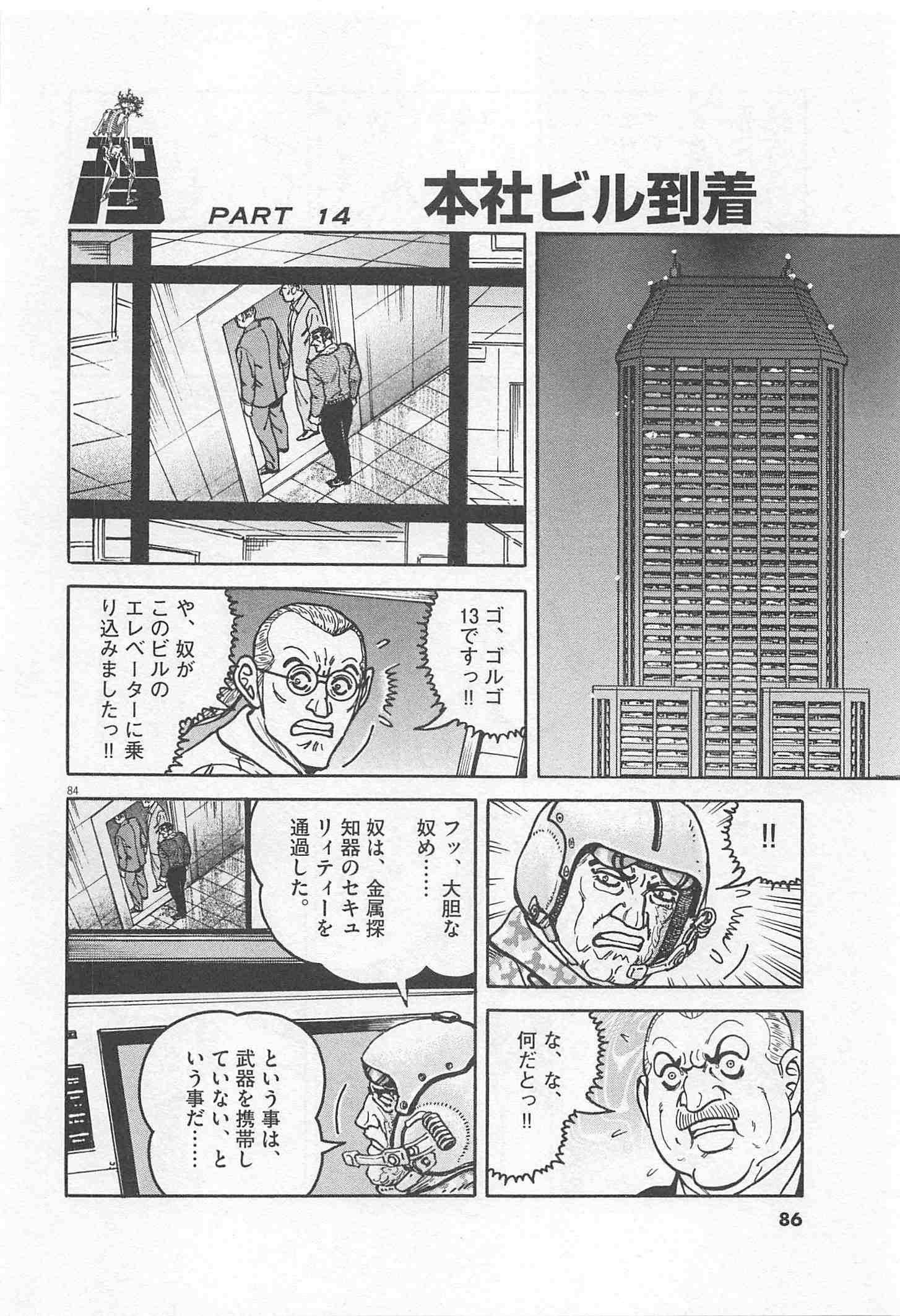 Page 86
