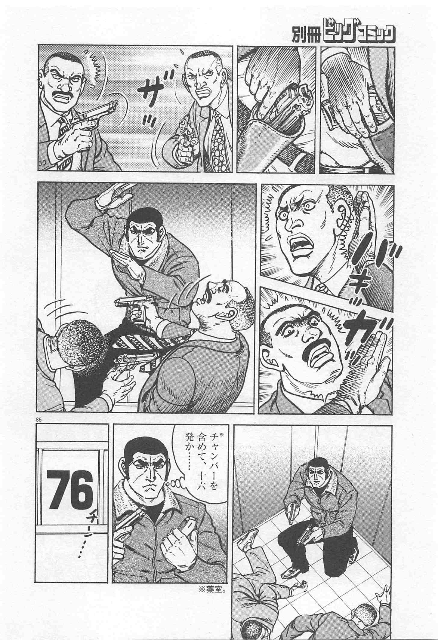 Page 88