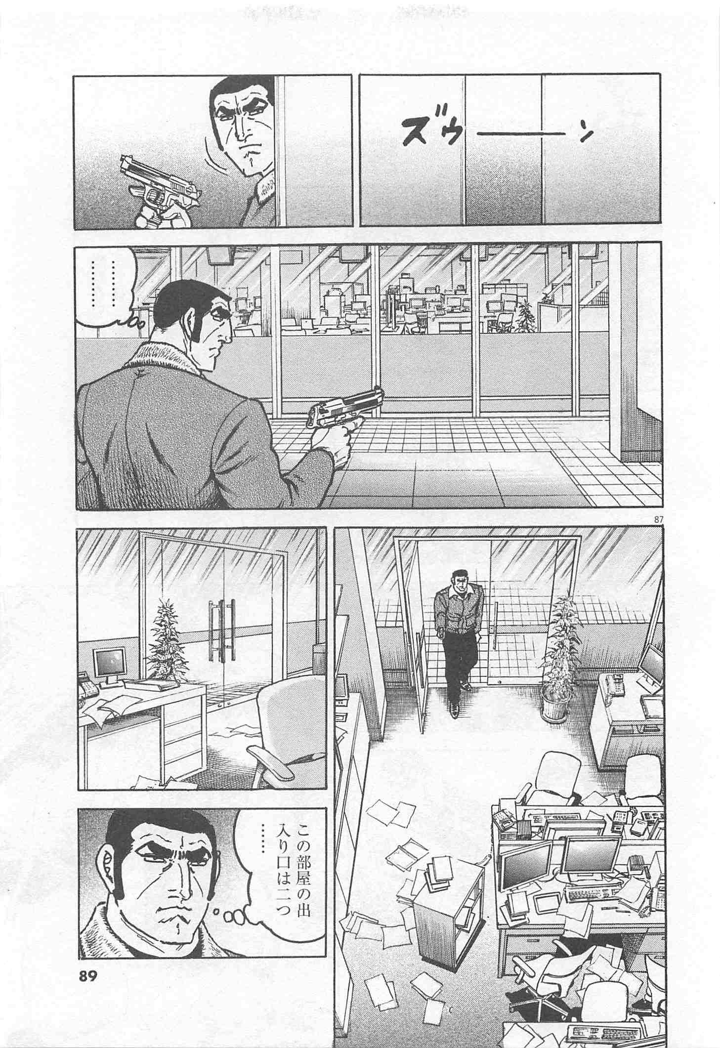 Page 89