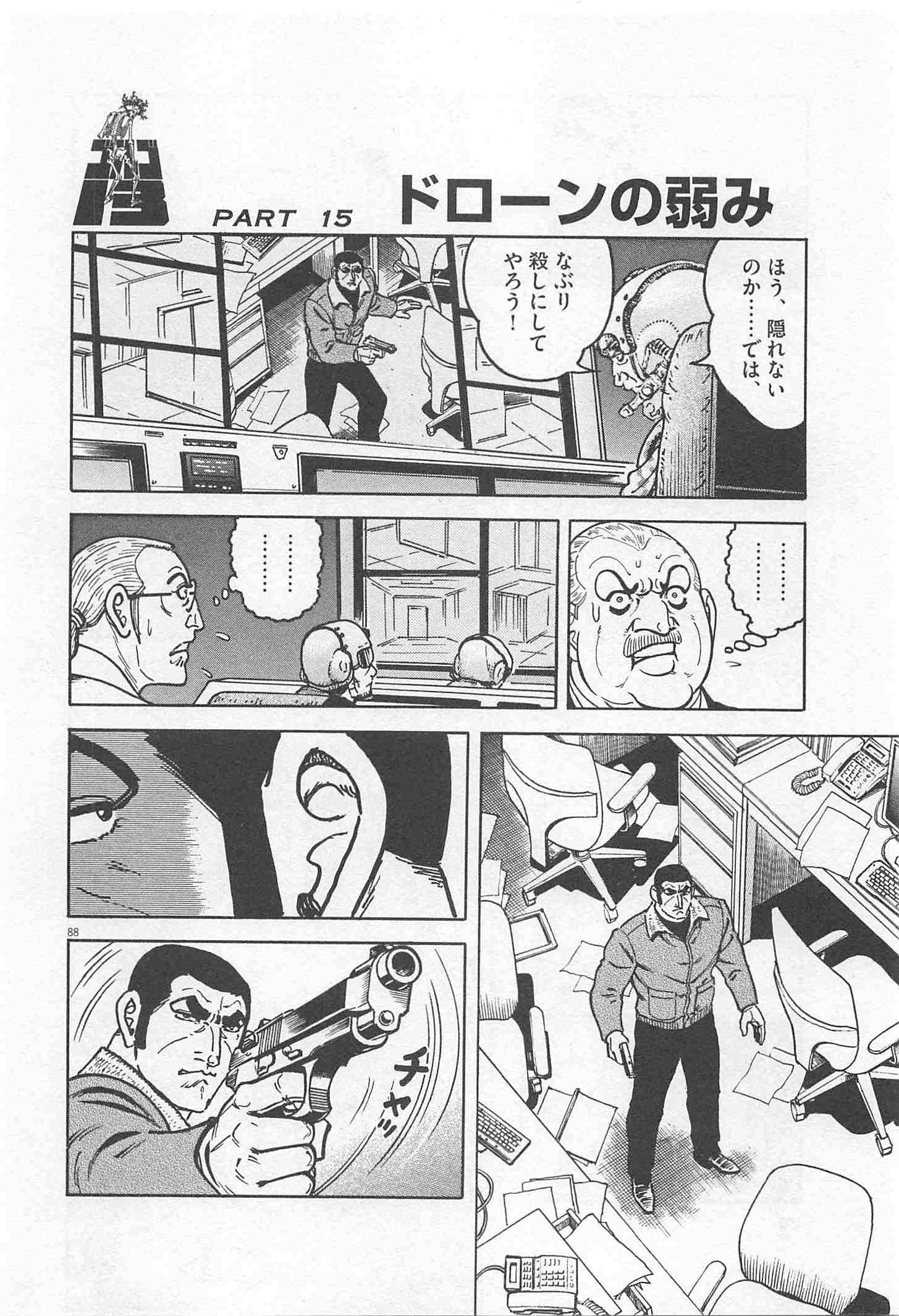 Page 90