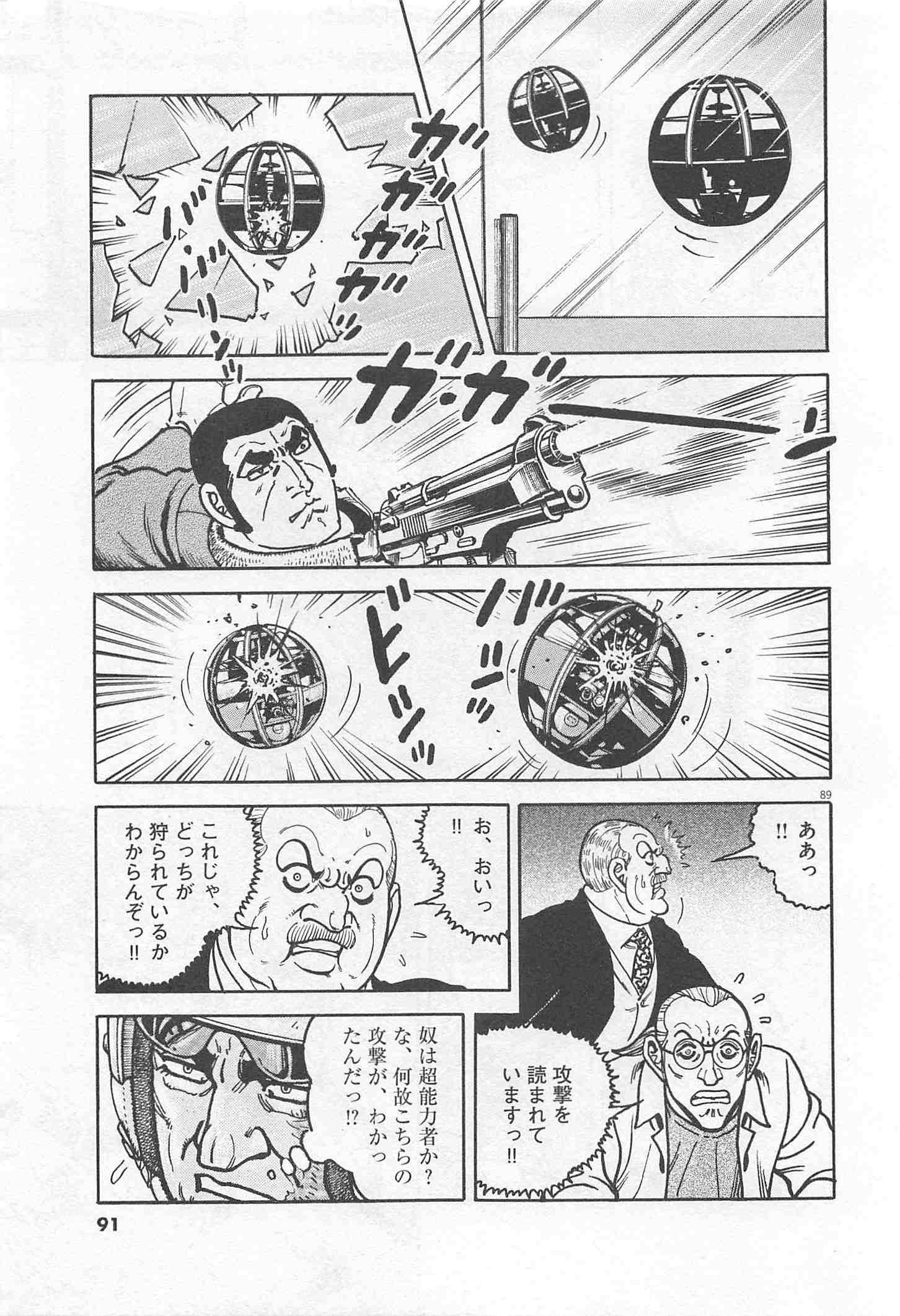 Page 91