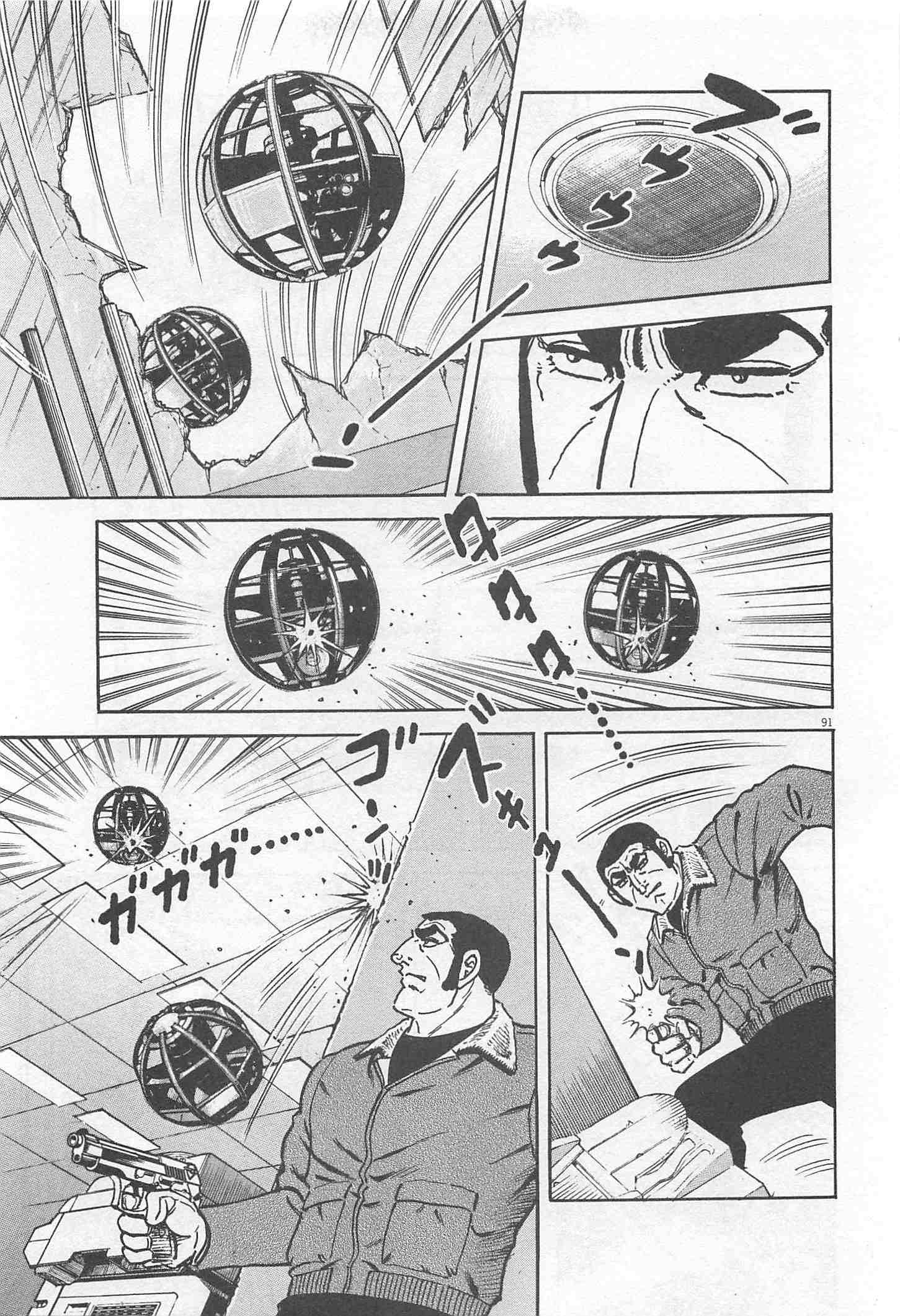 Page 93