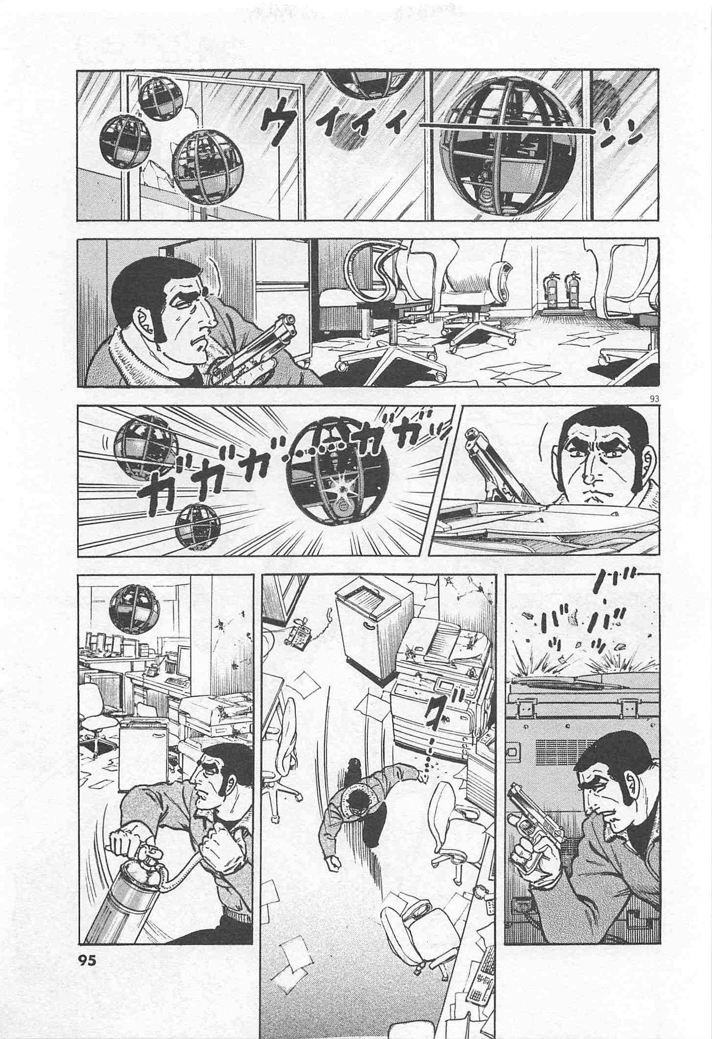 Page 95
