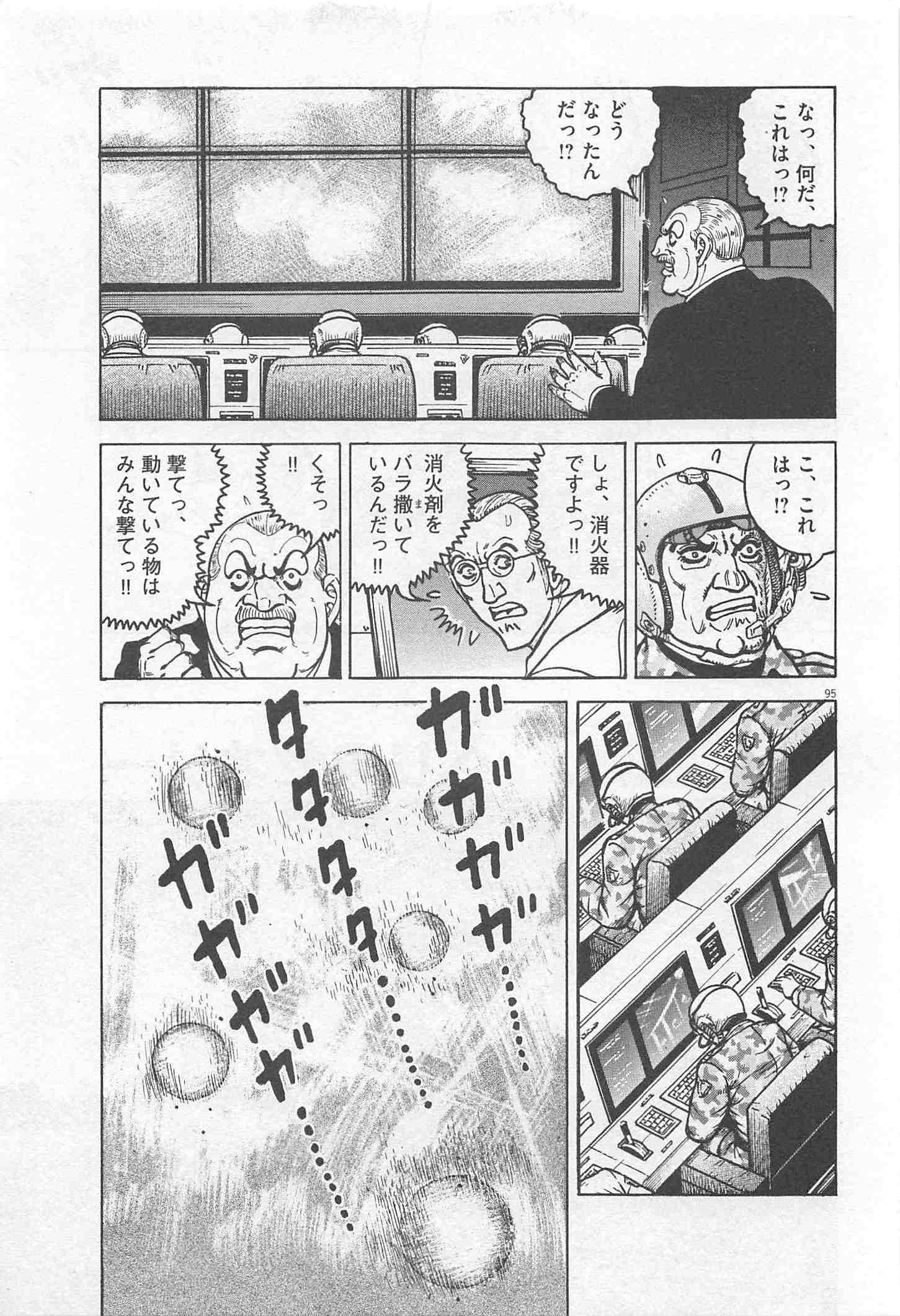 Page 97
