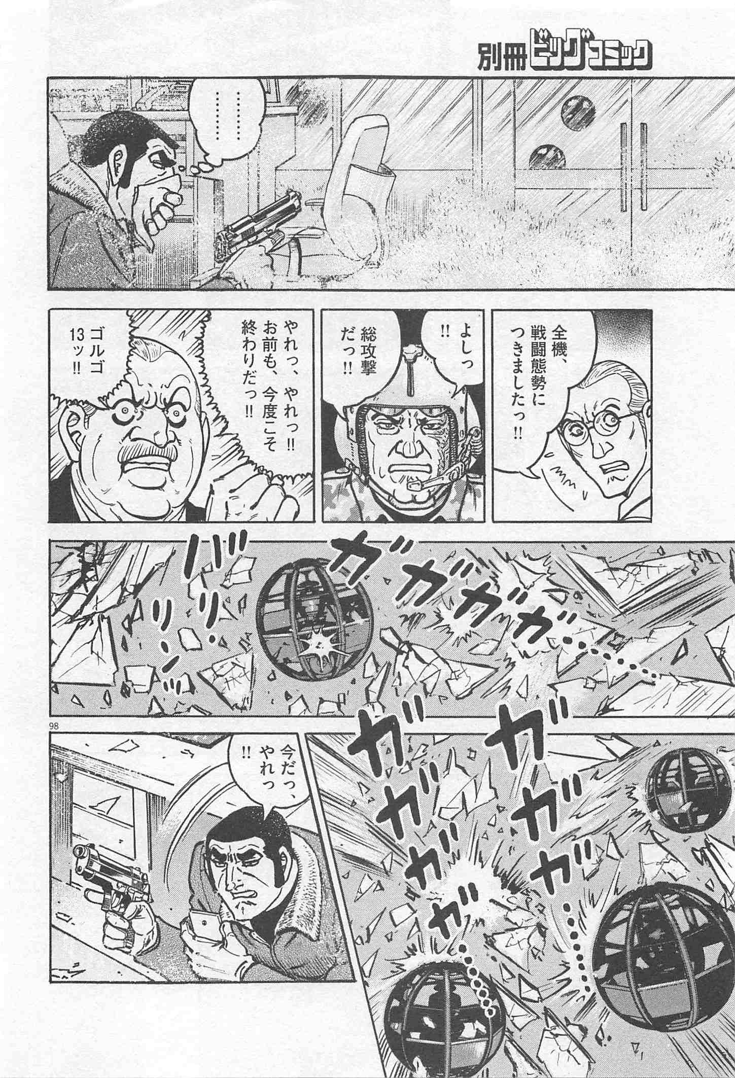 Page 100
