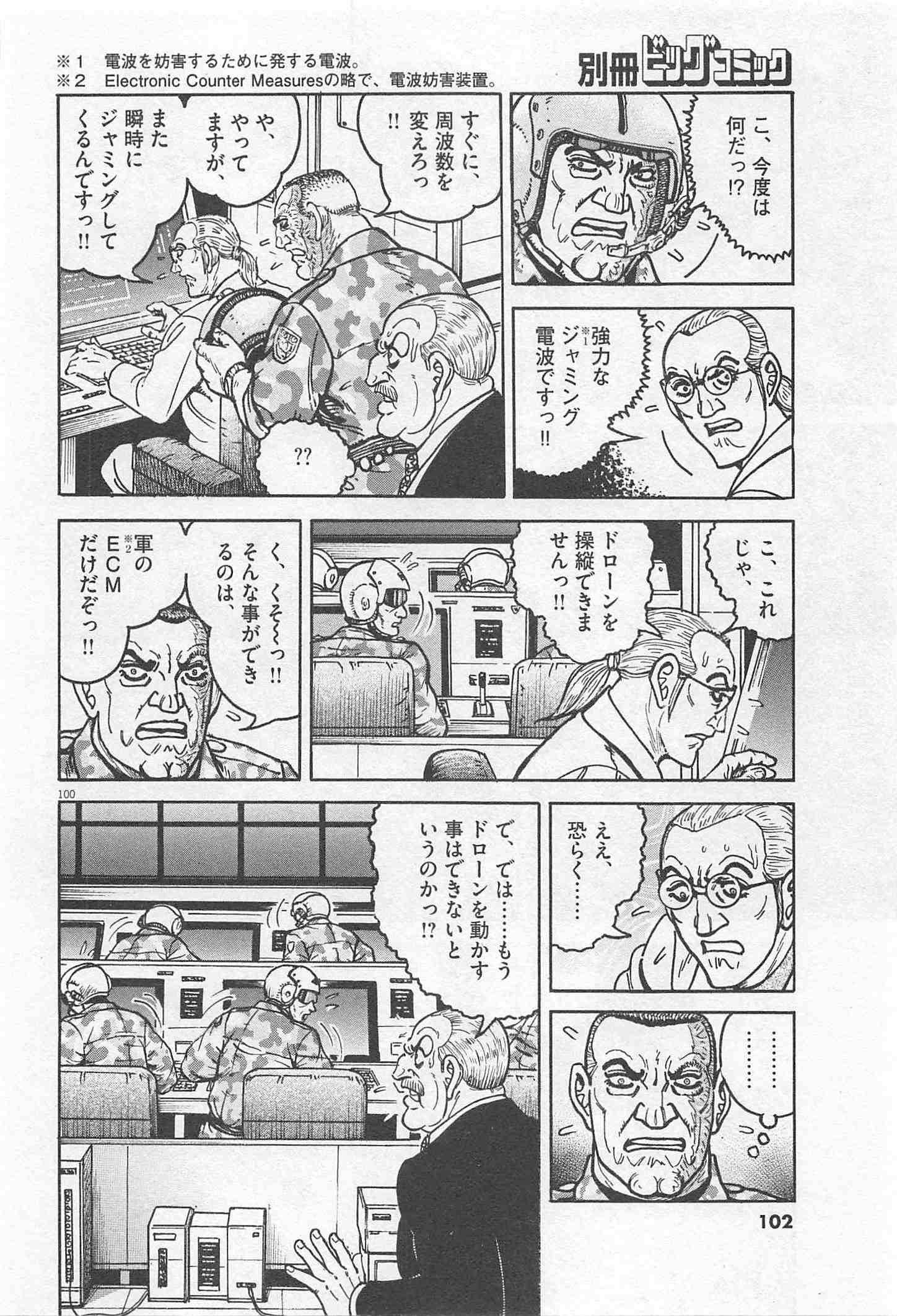 Page 102