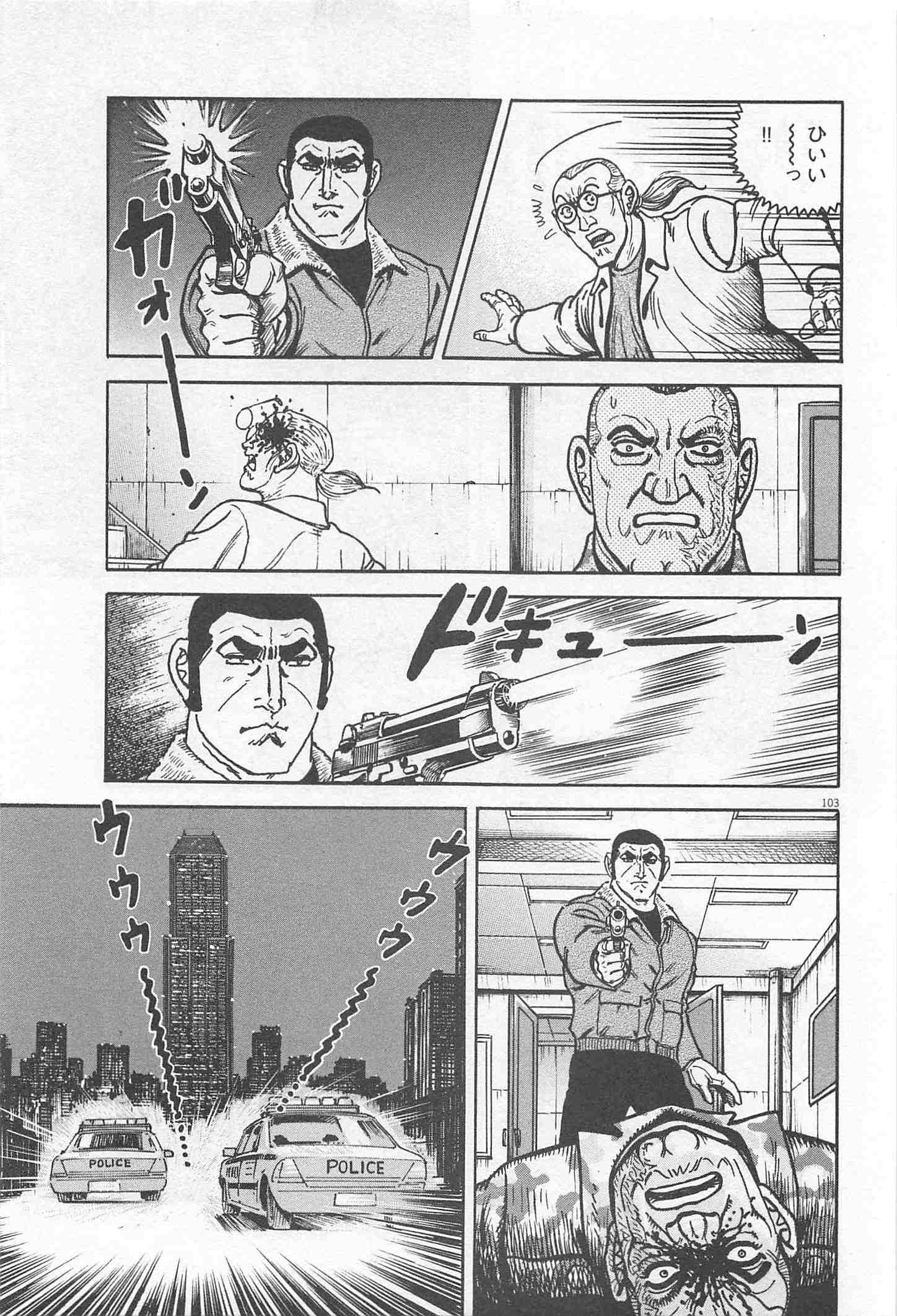 Page 105