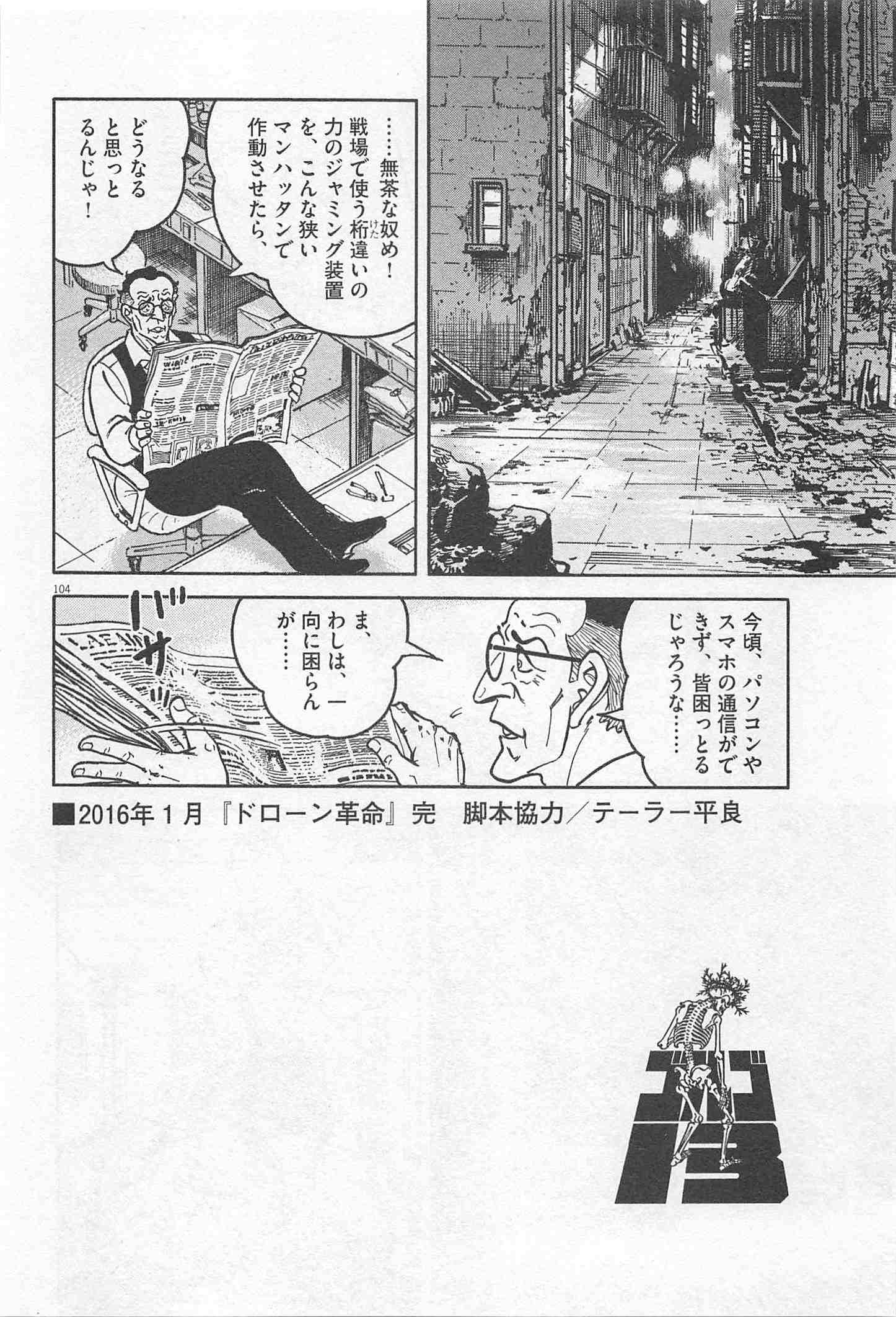 Page 106
