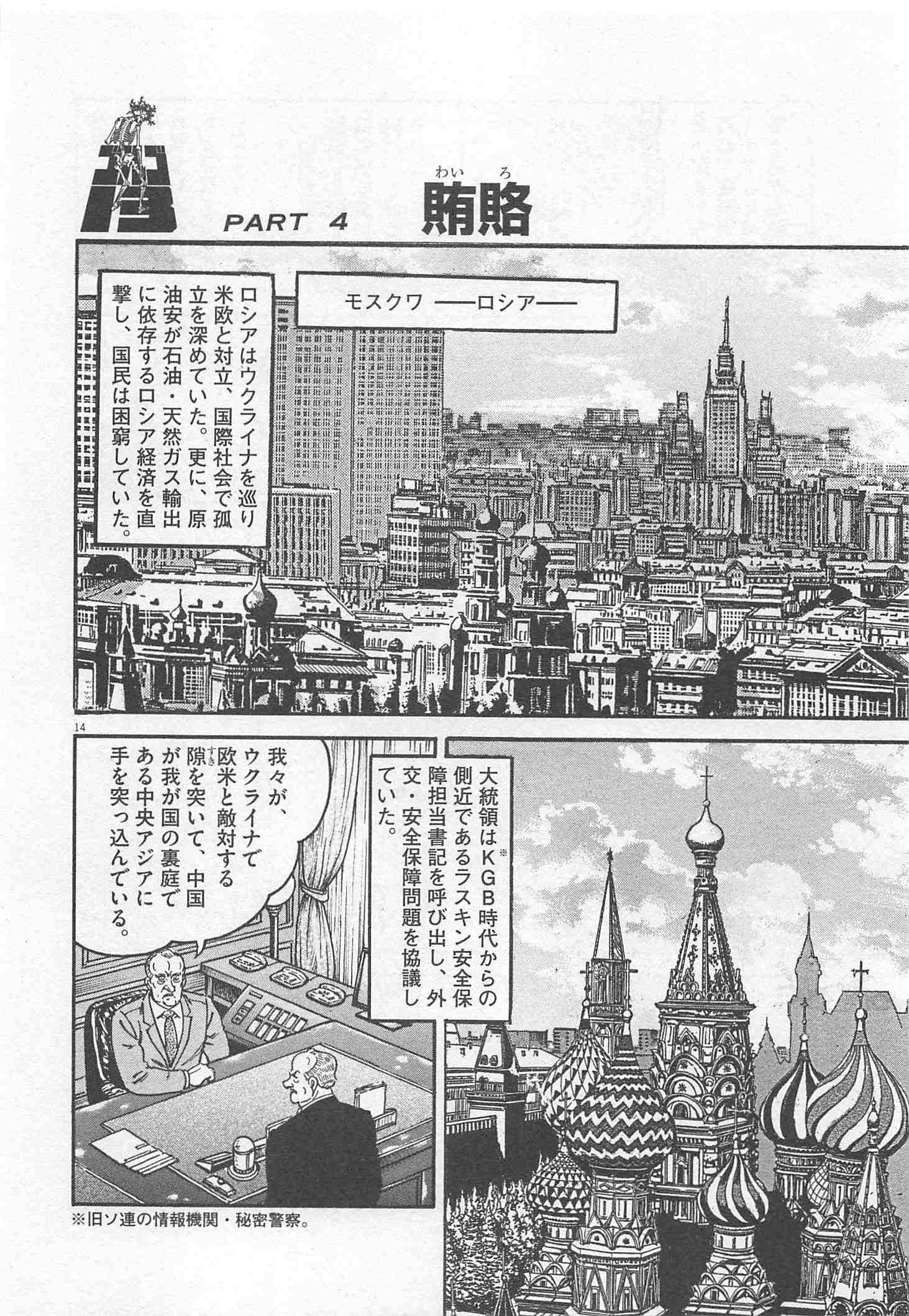 Page 120