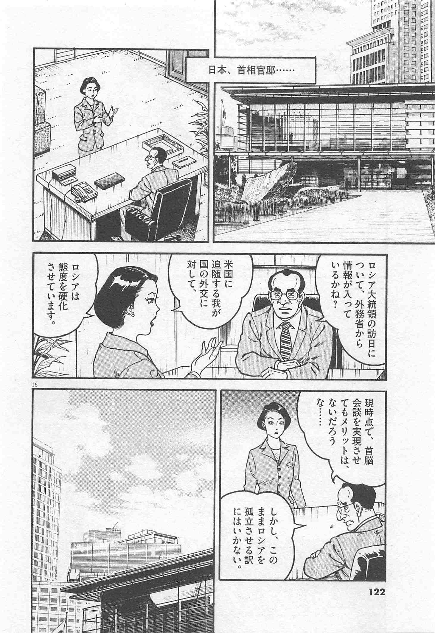 Page 122