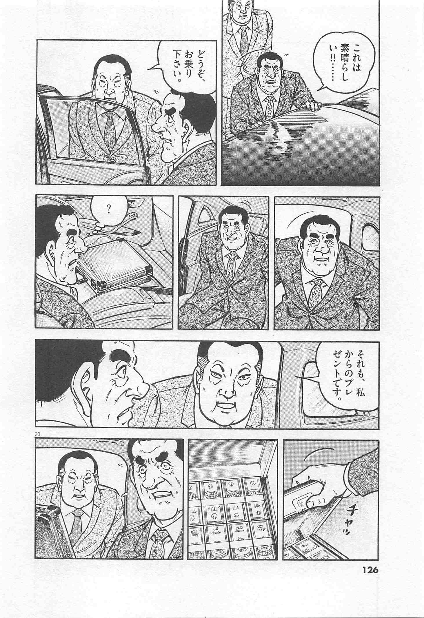 Page 126