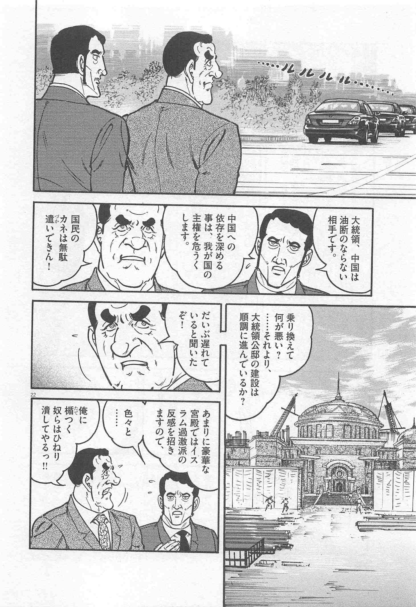 Page 128