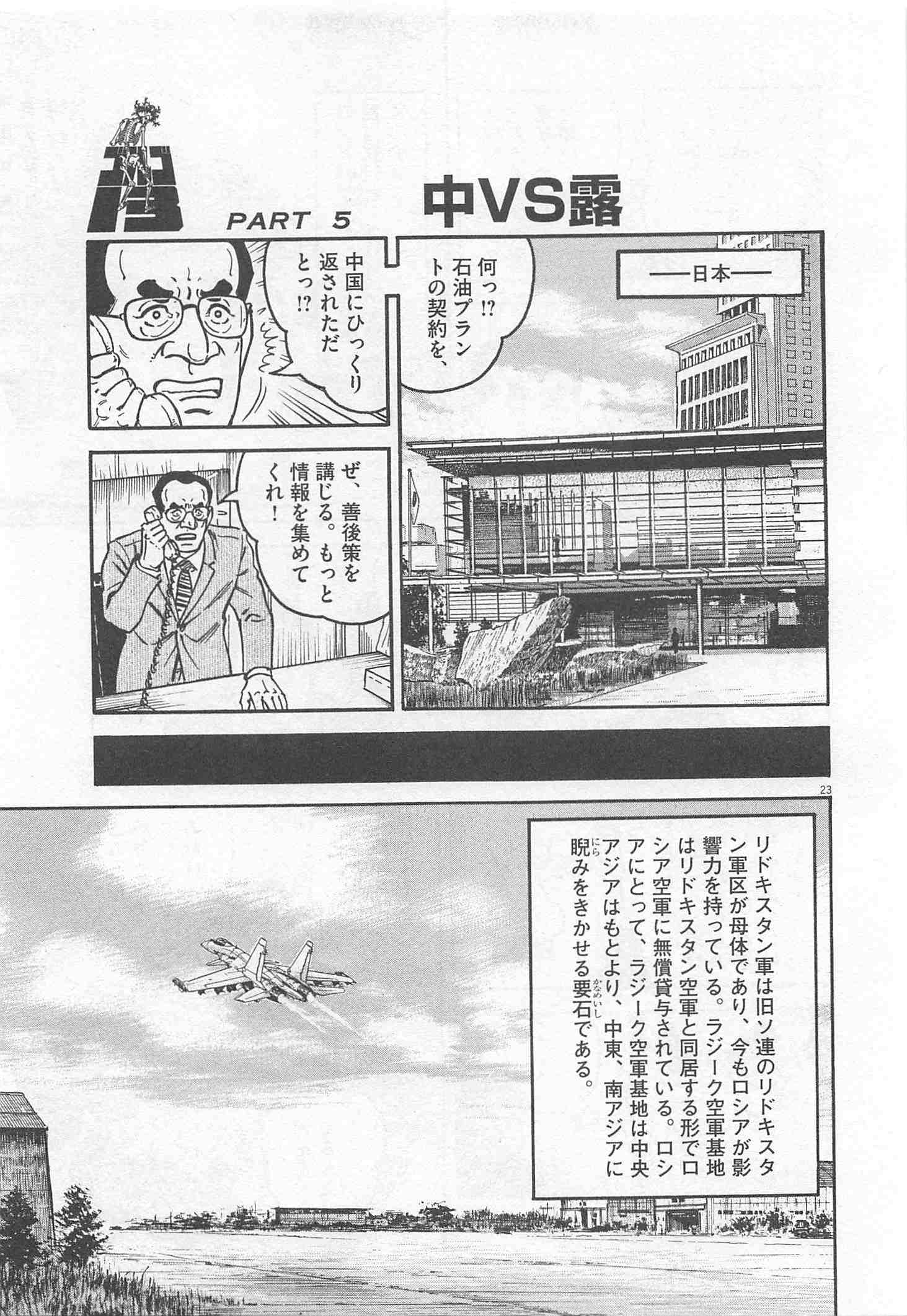 Page 129