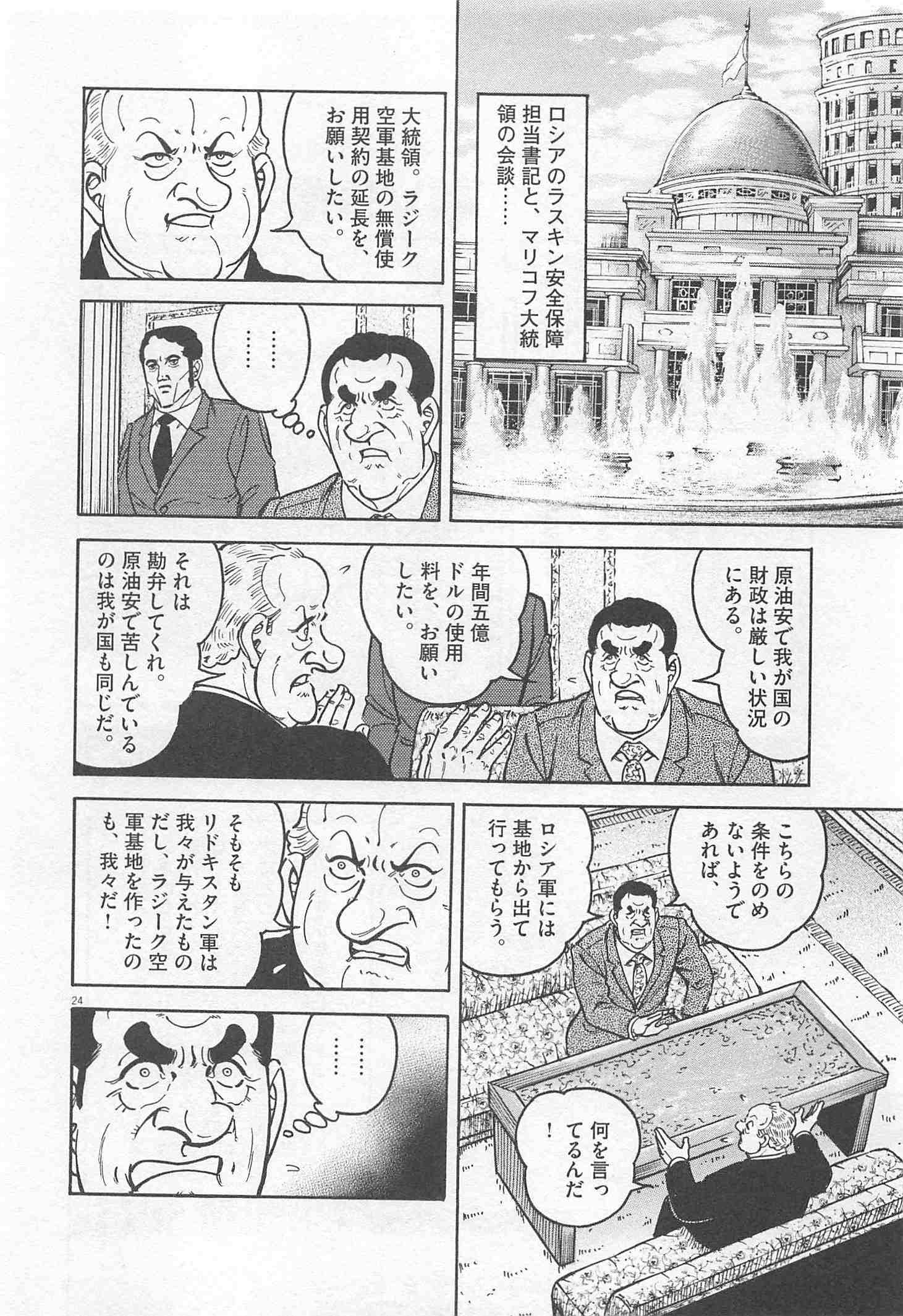Page 130
